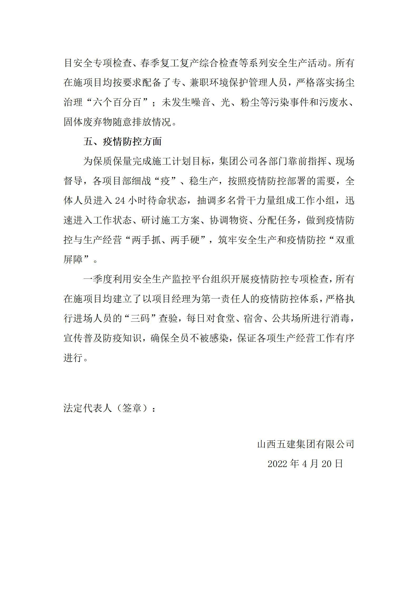 冰球突破-冰球电游豪华版_MG冰球游戏