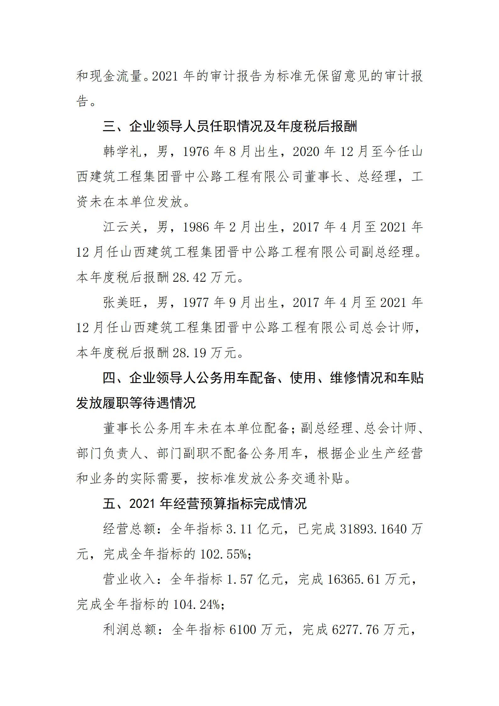 冰球突破-冰球电游豪华版_MG冰球游戏