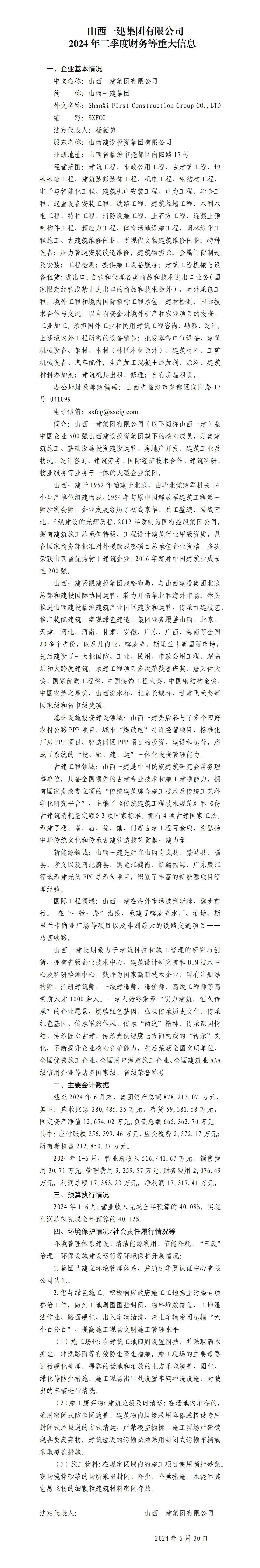 冰球突破-冰球电游豪华版_MG冰球游戏