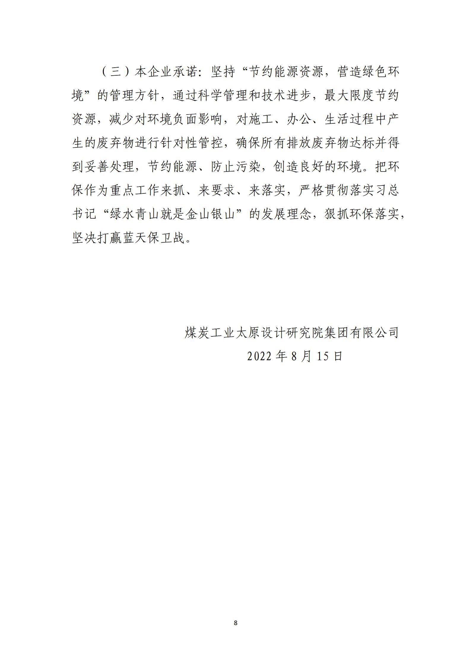 冰球突破-冰球电游豪华版_MG冰球游戏