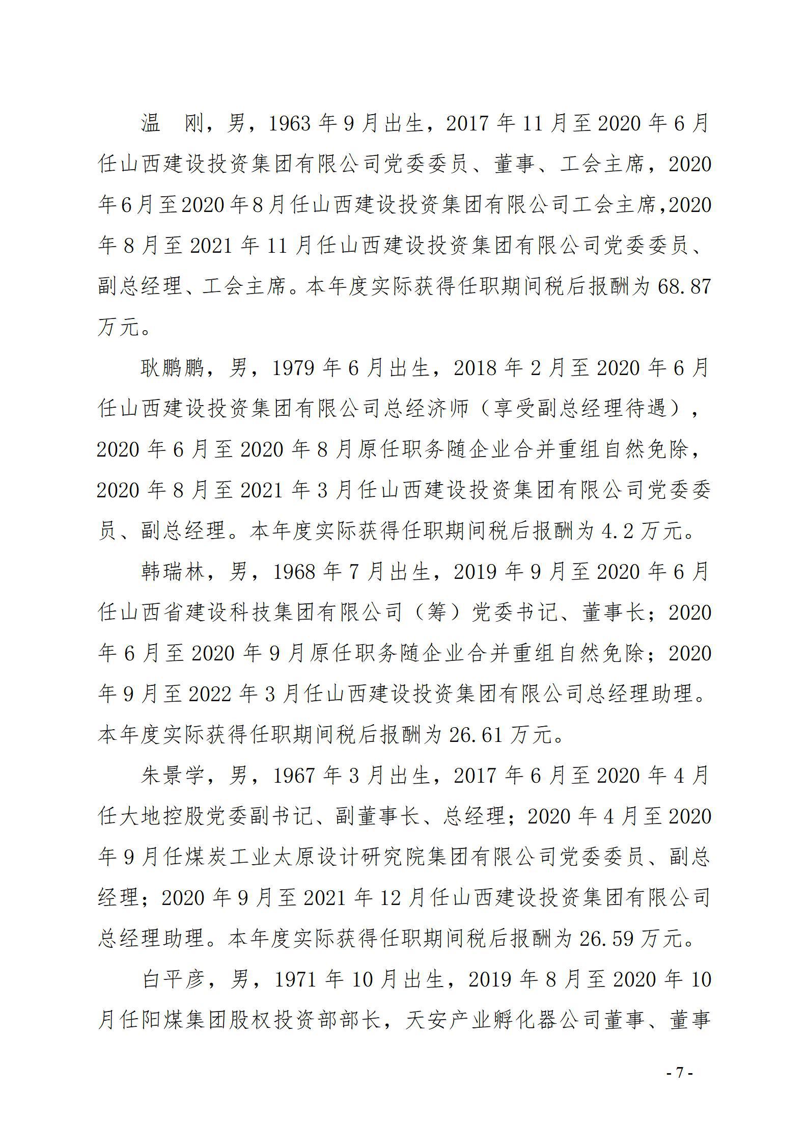 冰球突破-冰球电游豪华版_MG冰球游戏