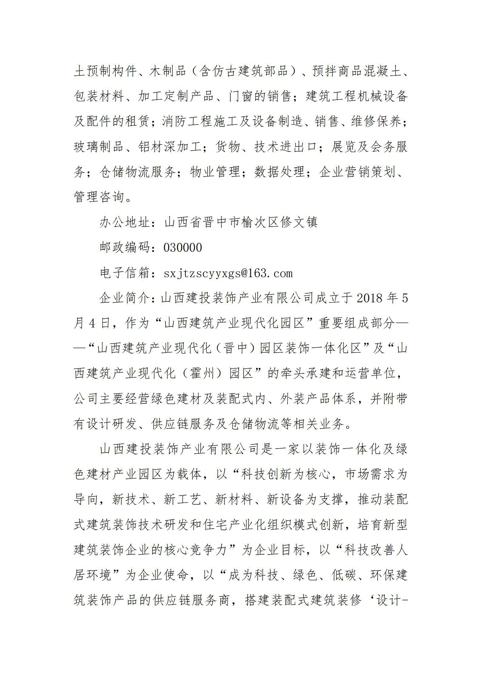 冰球突破-冰球电游豪华版_MG冰球游戏