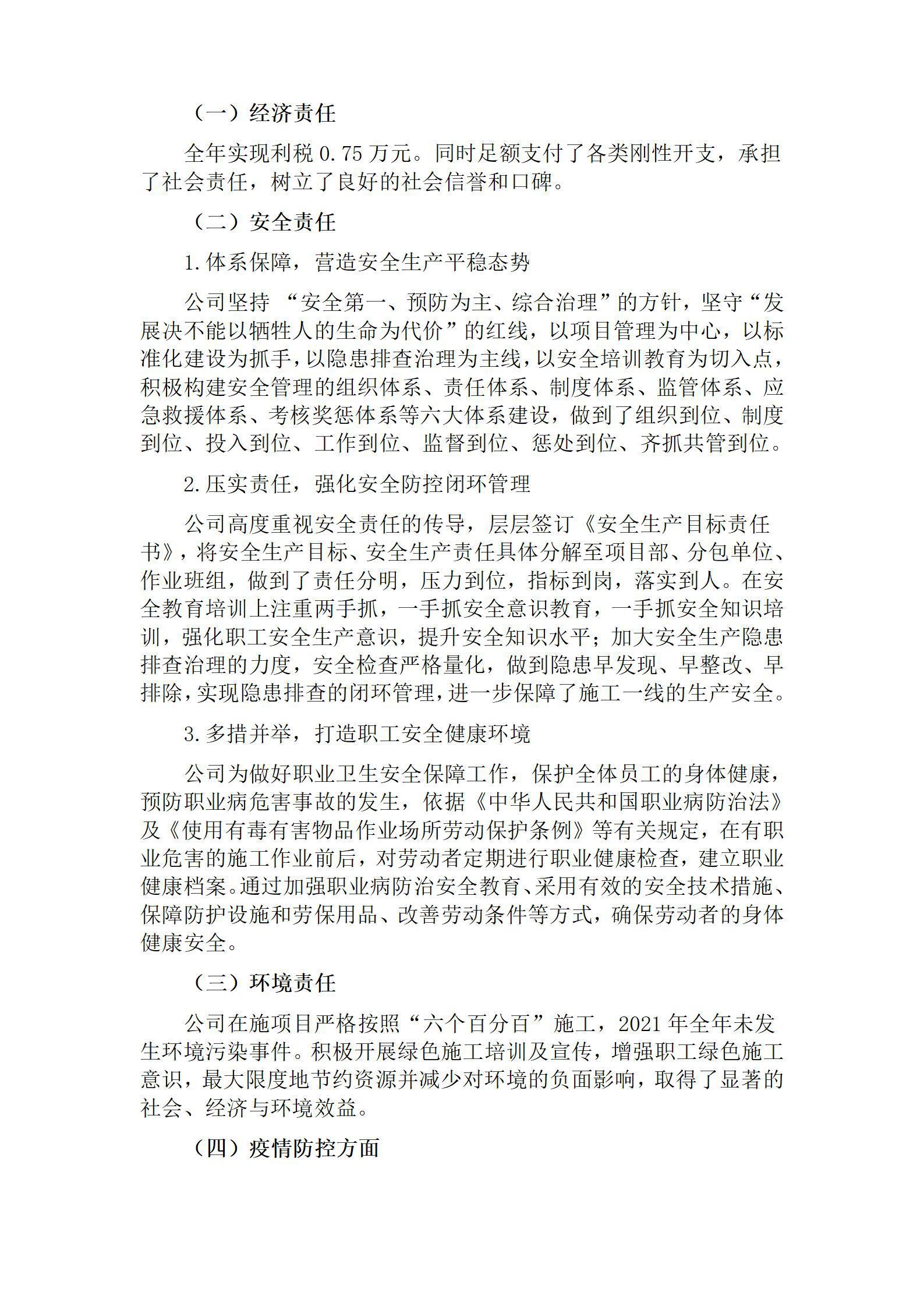 冰球突破-冰球电游豪华版_MG冰球游戏