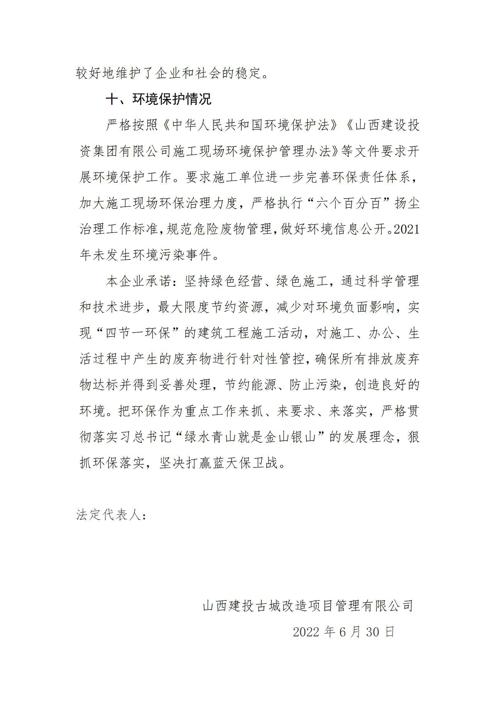 冰球突破-冰球电游豪华版_MG冰球游戏