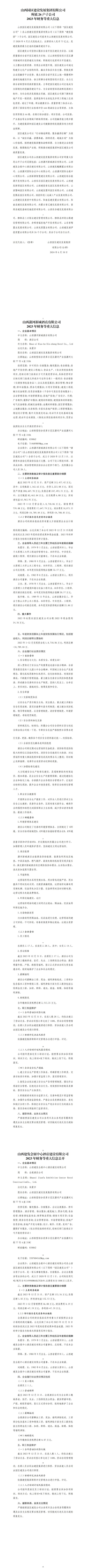 冰球突破-冰球电游豪华版_MG冰球游戏