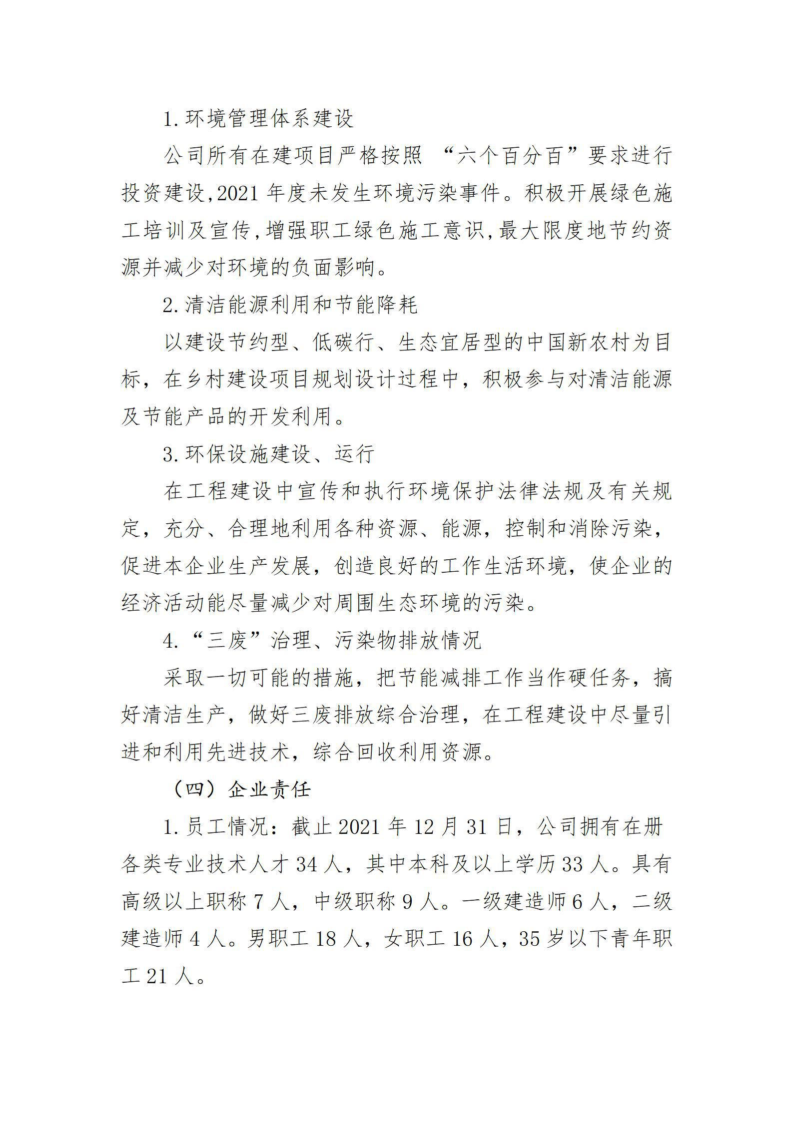 冰球突破-冰球电游豪华版_MG冰球游戏