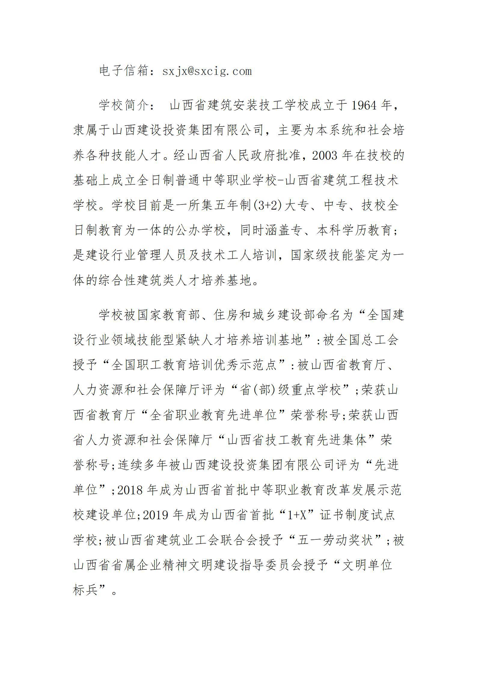 冰球突破-冰球电游豪华版_MG冰球游戏