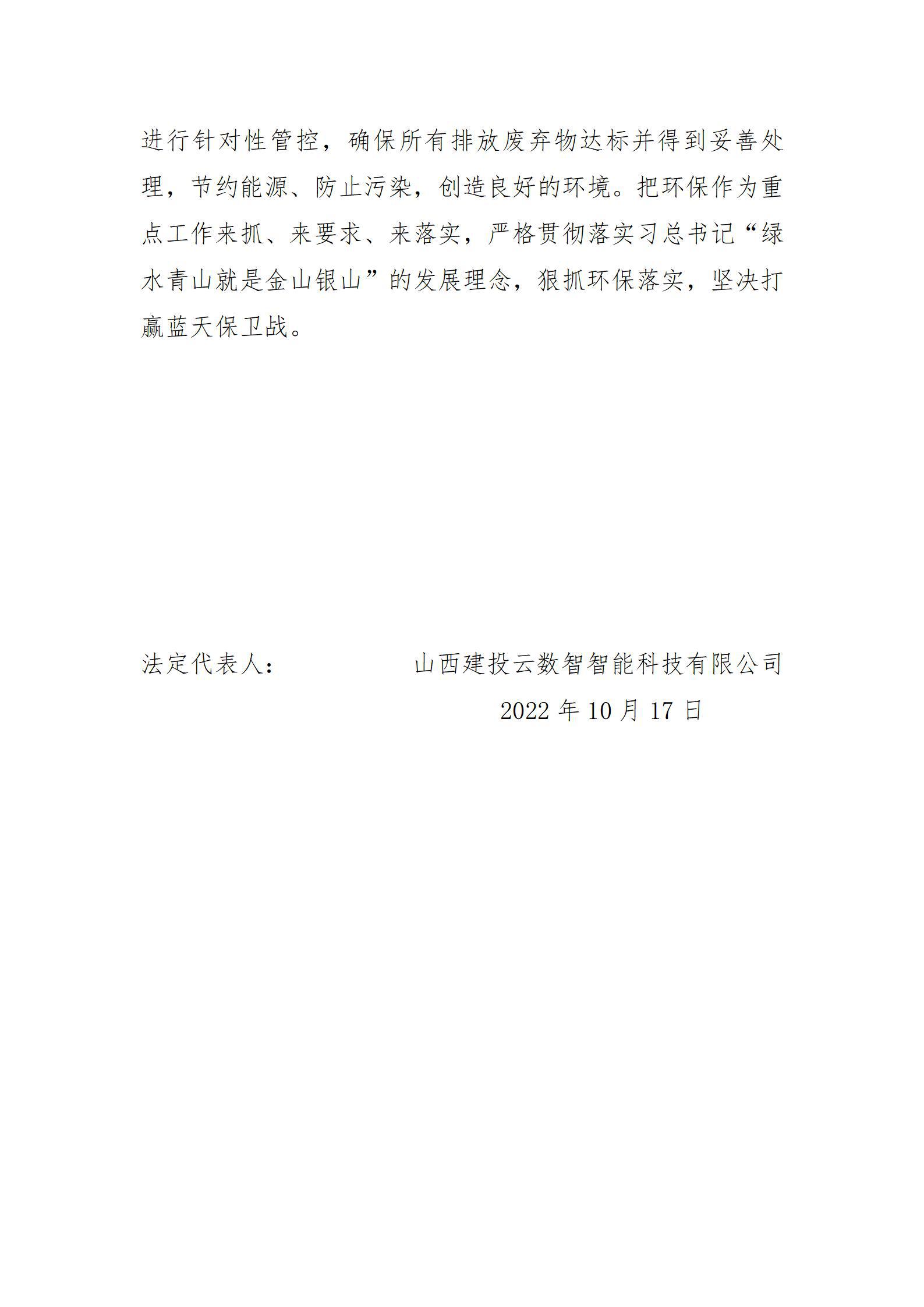 冰球突破-冰球电游豪华版_MG冰球游戏