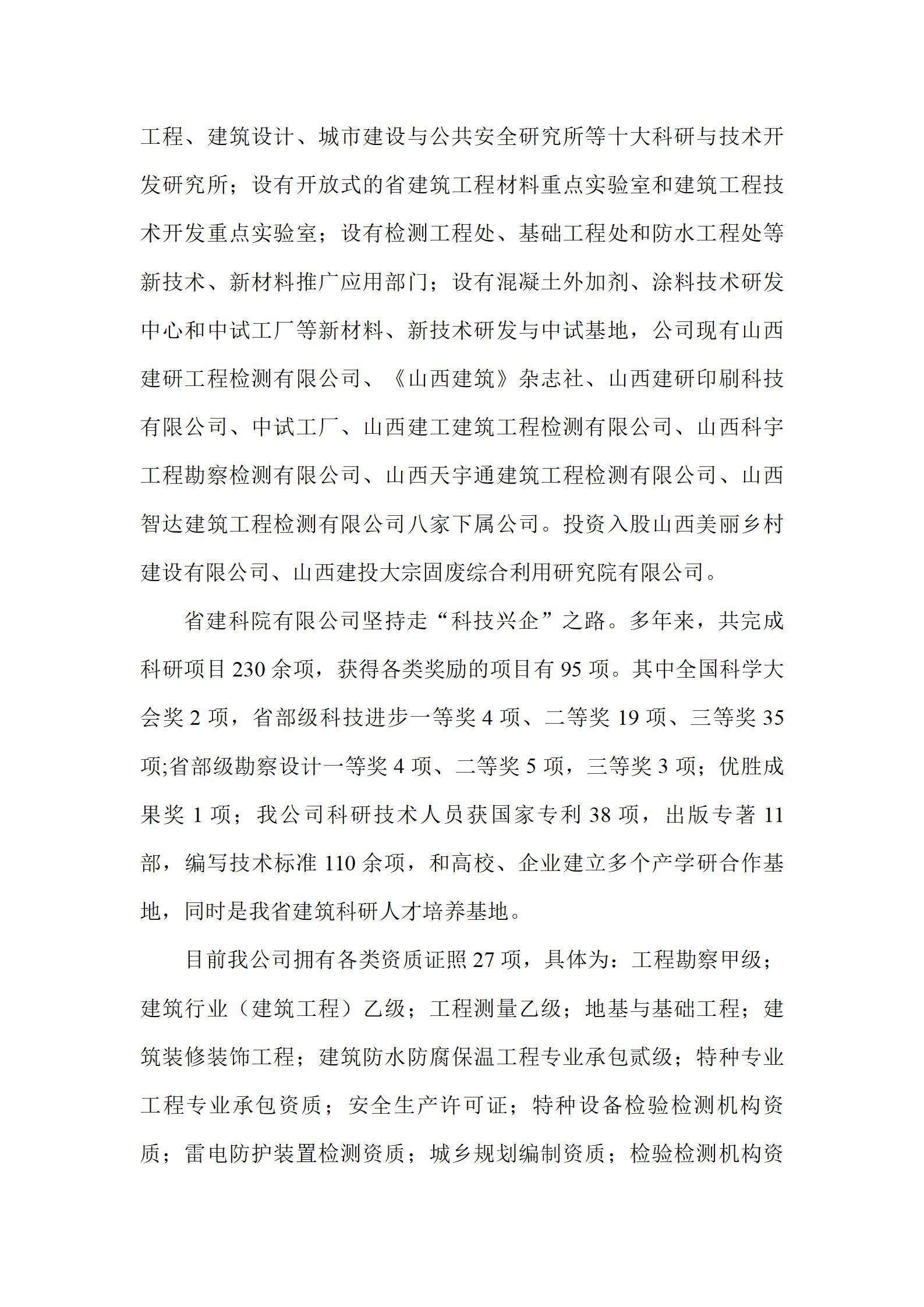 冰球突破-冰球电游豪华版_MG冰球游戏