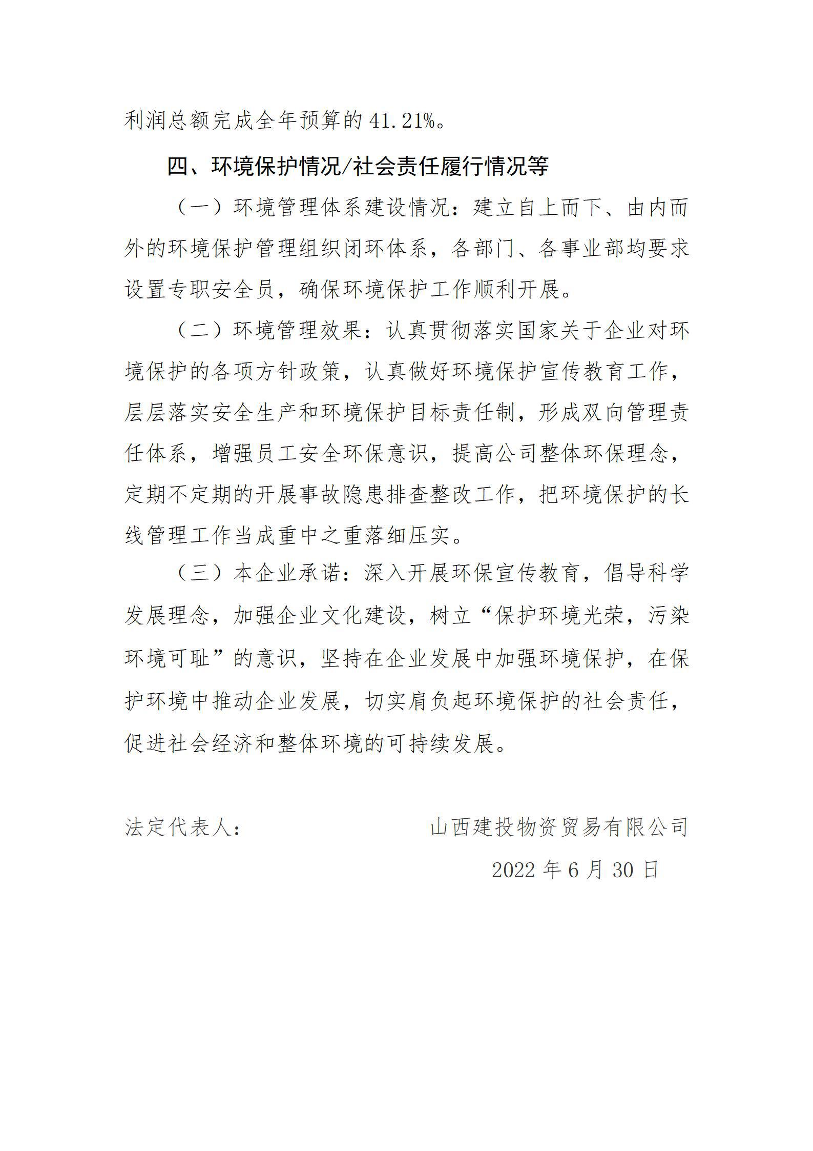 冰球突破-冰球电游豪华版_MG冰球游戏