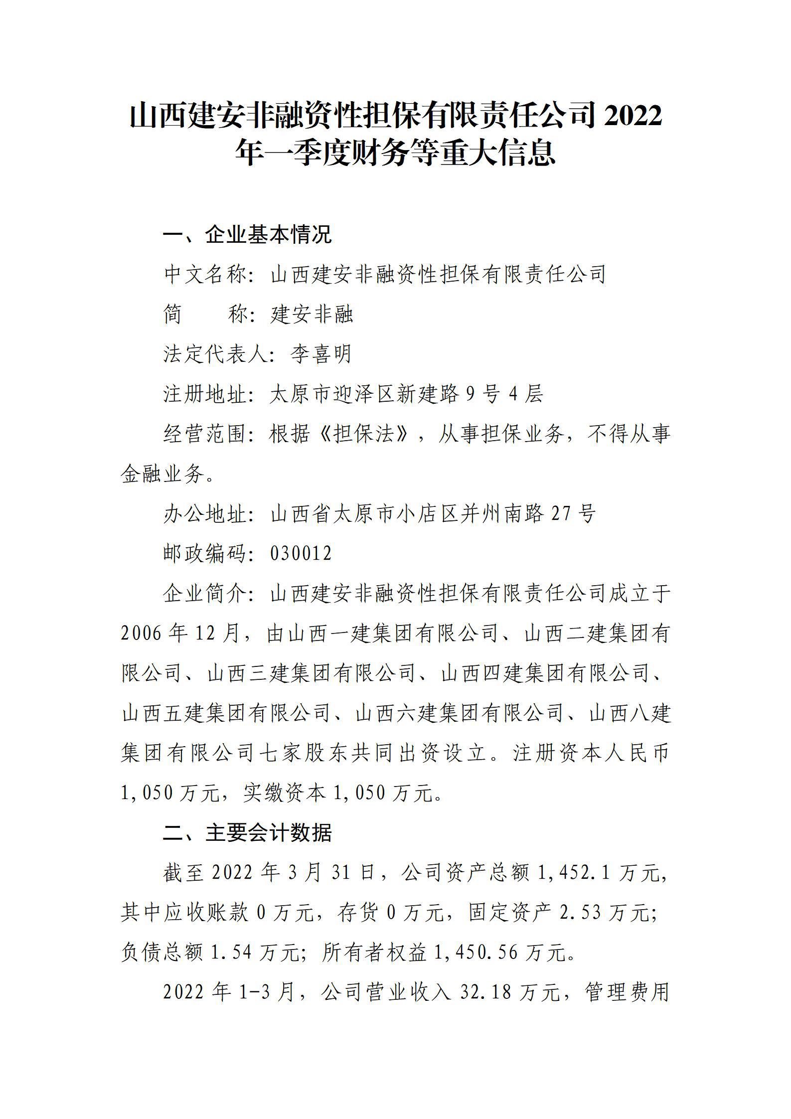 冰球突破-冰球电游豪华版_MG冰球游戏