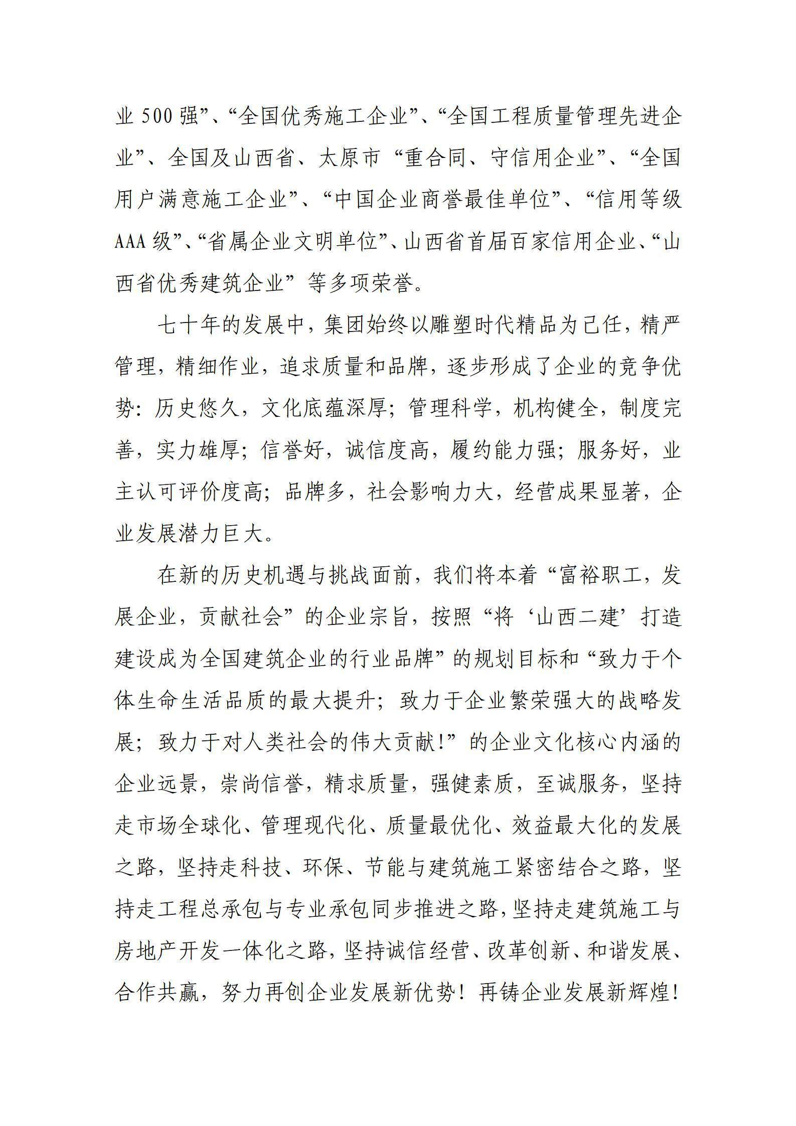 冰球突破-冰球电游豪华版_MG冰球游戏