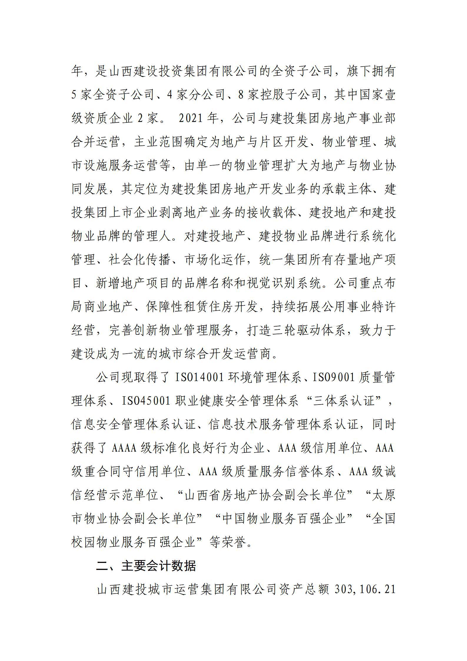 冰球突破-冰球电游豪华版_MG冰球游戏