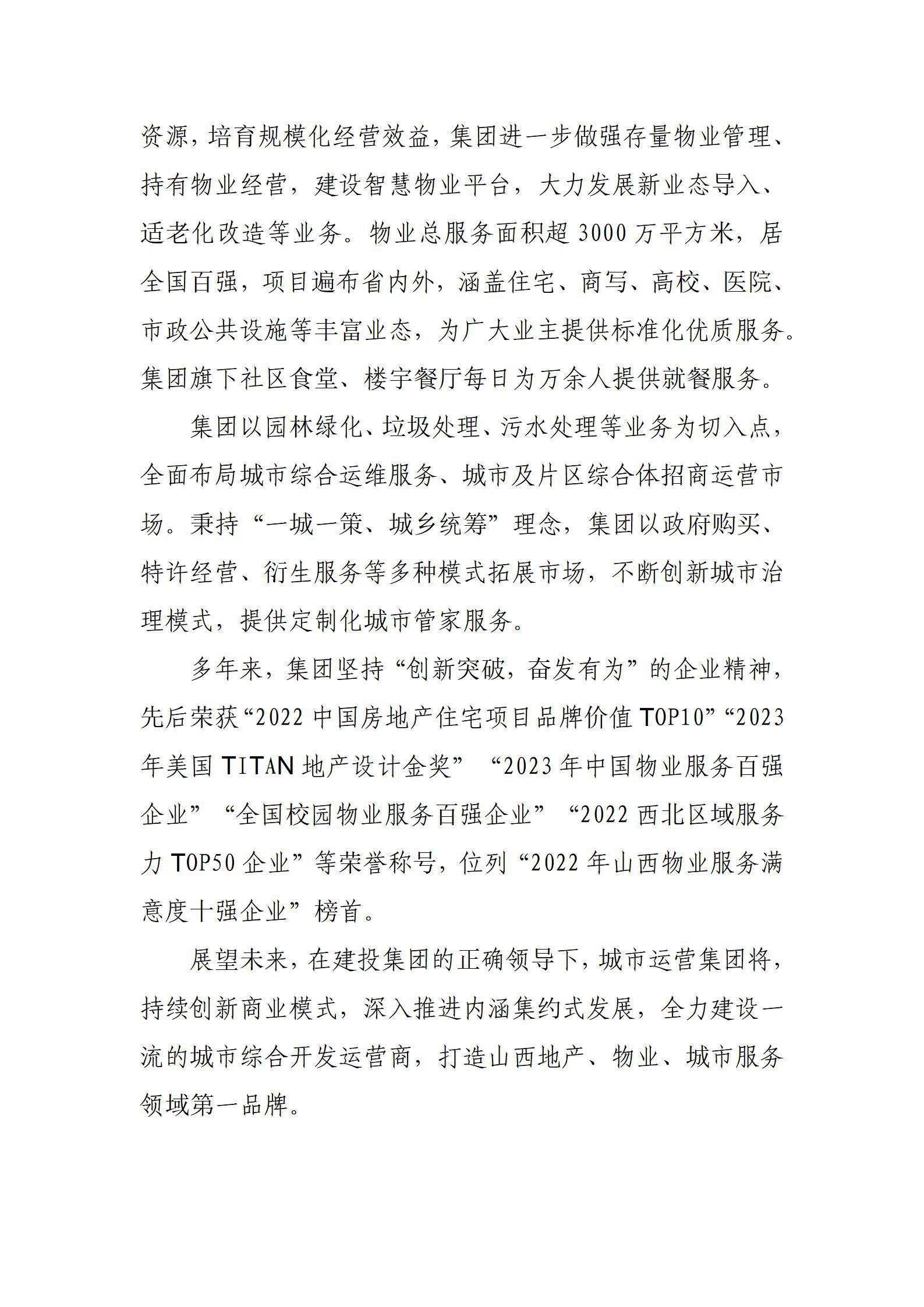 冰球突破-冰球电游豪华版_MG冰球游戏