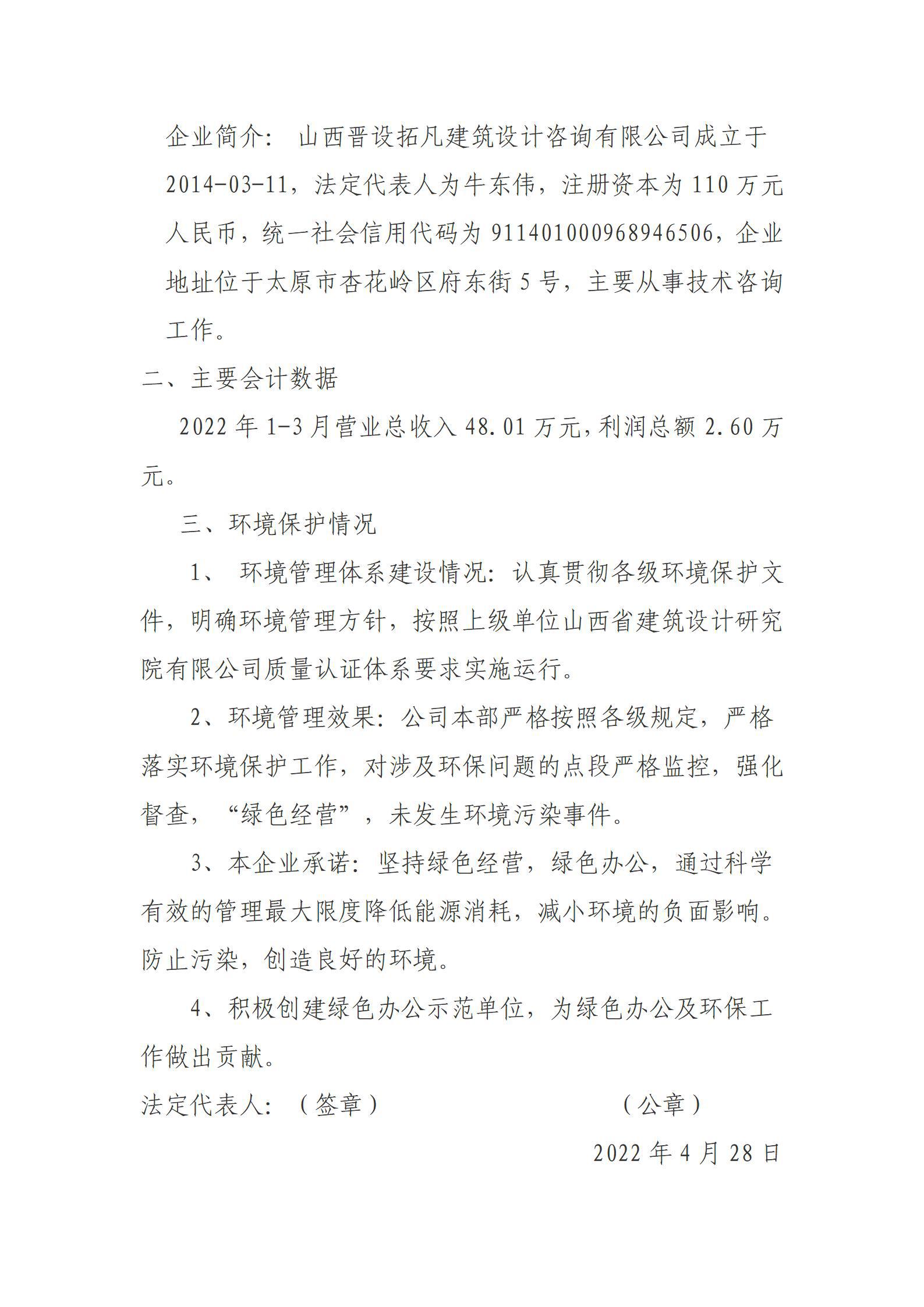 冰球突破-冰球电游豪华版_MG冰球游戏