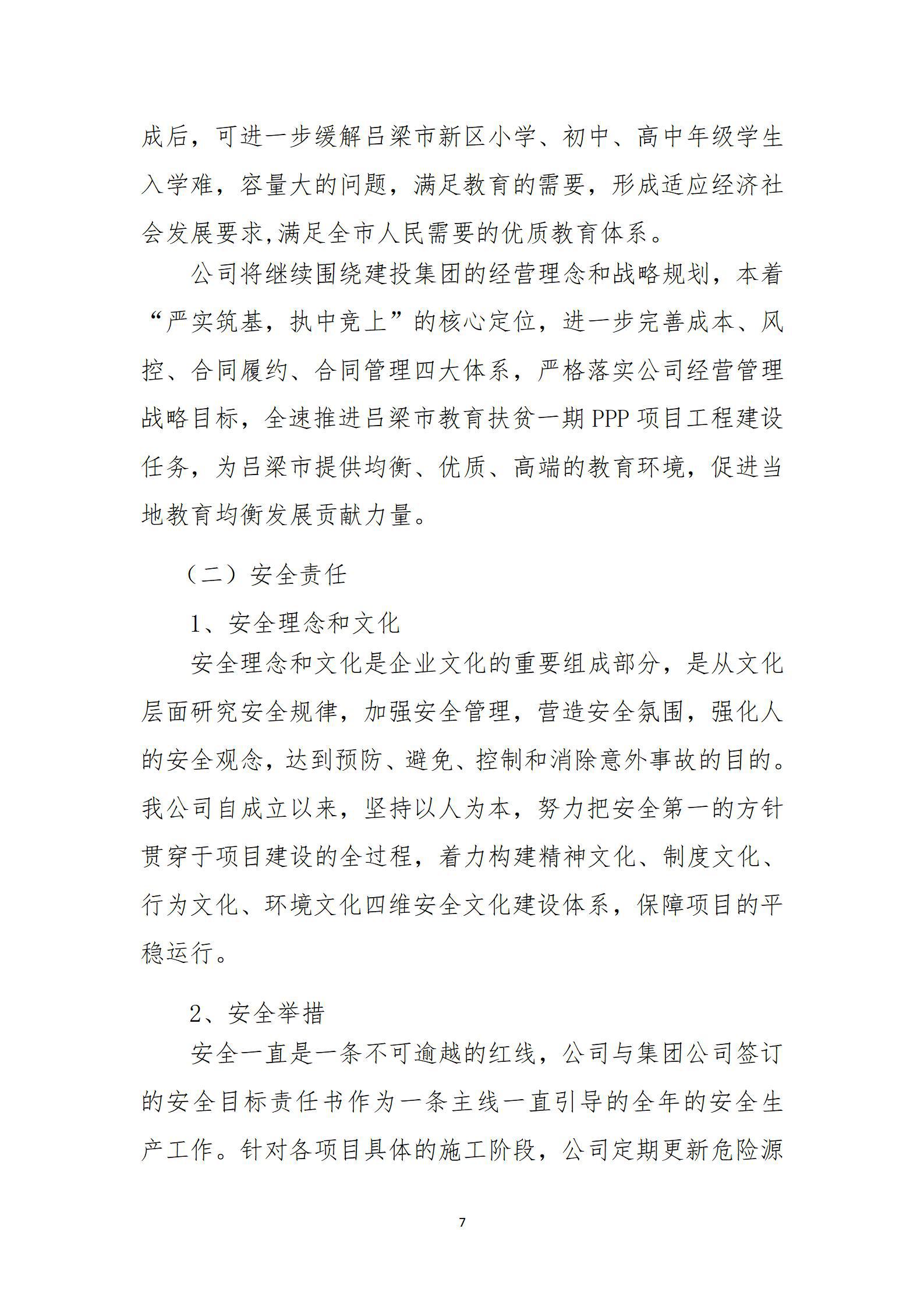 冰球突破-冰球电游豪华版_MG冰球游戏