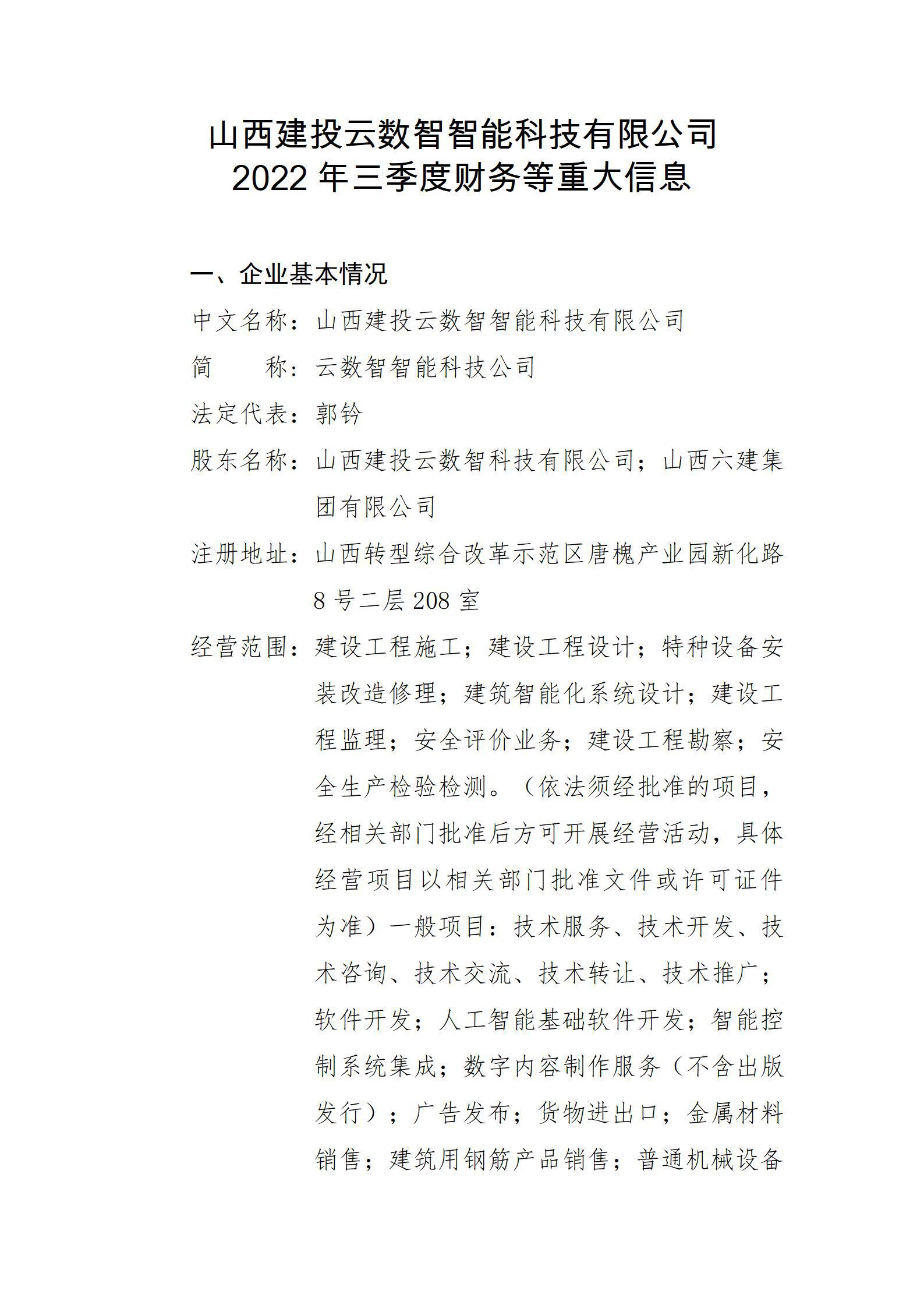 冰球突破-冰球电游豪华版_MG冰球游戏