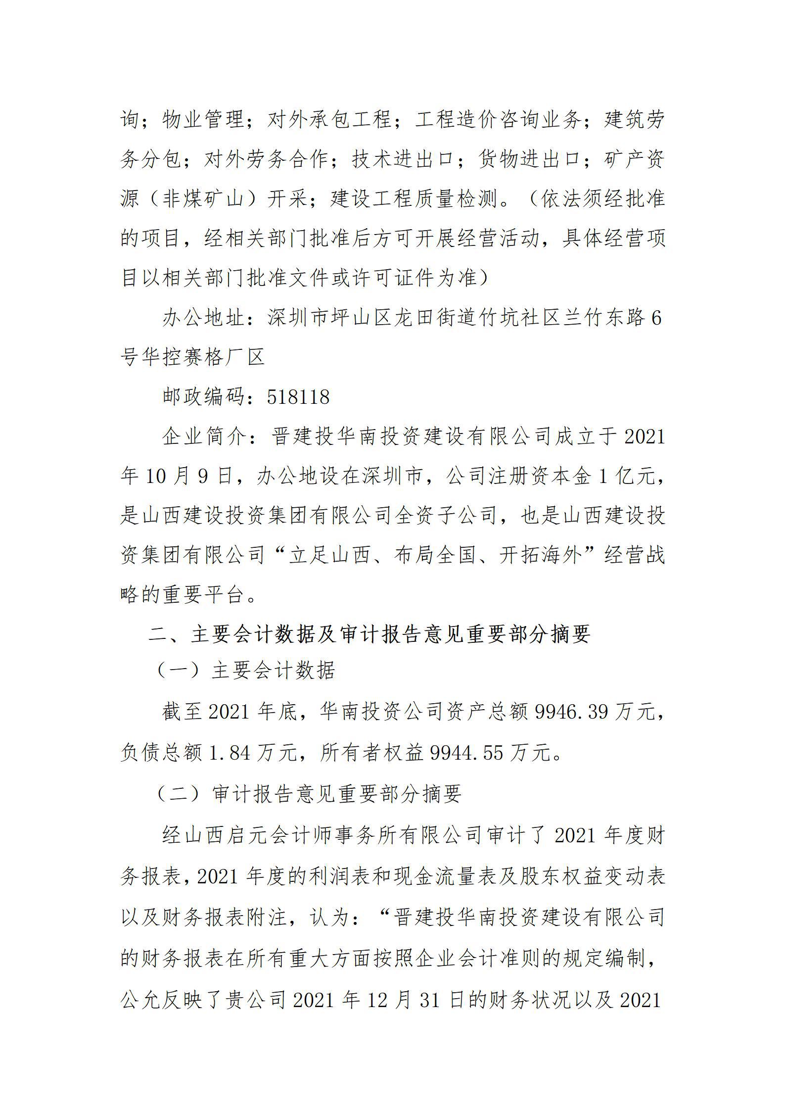 冰球突破-冰球电游豪华版_MG冰球游戏