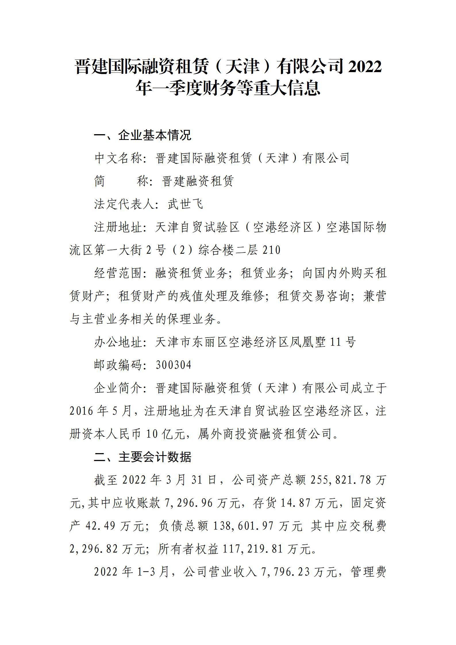 冰球突破-冰球电游豪华版_MG冰球游戏