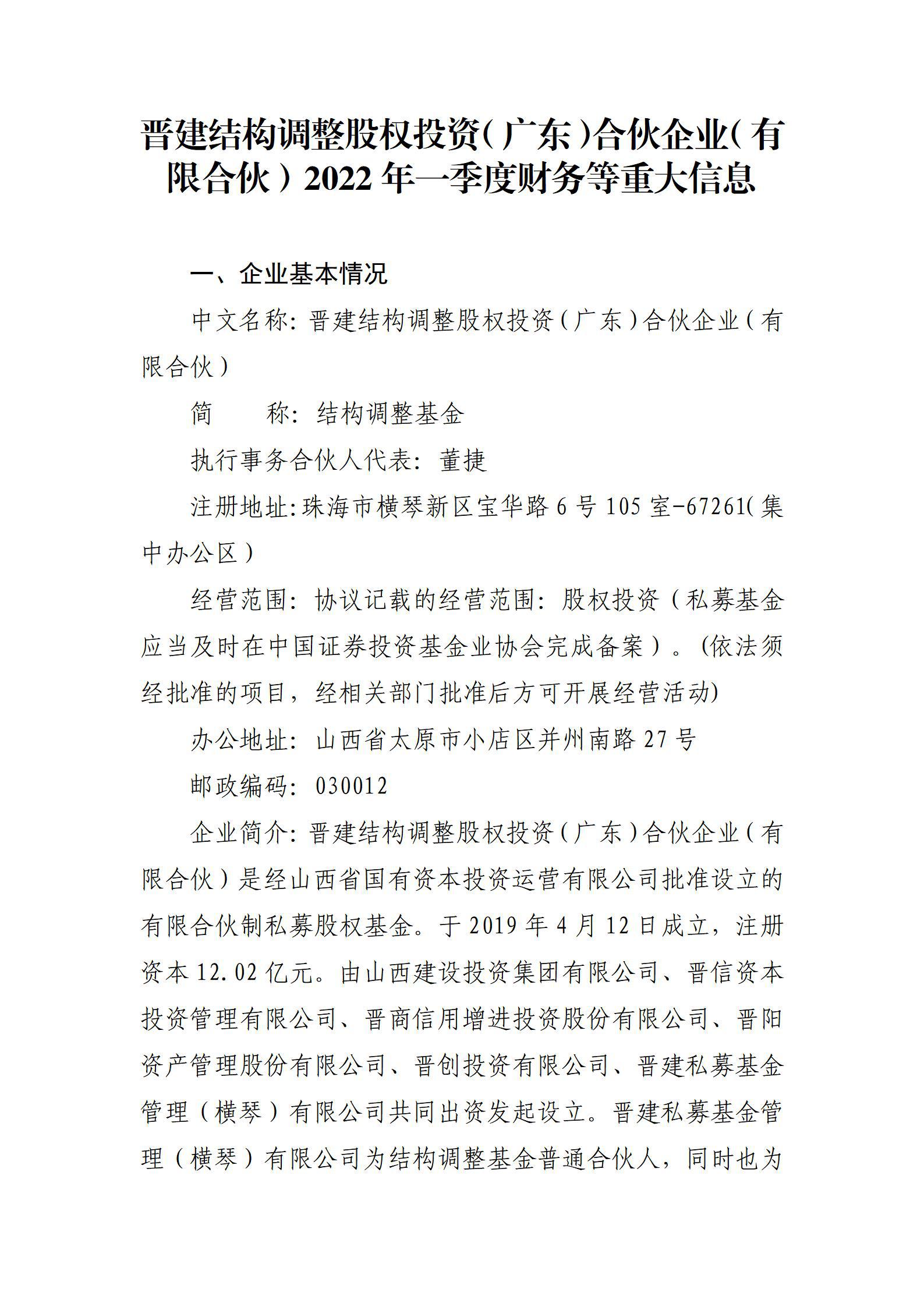 冰球突破-冰球电游豪华版_MG冰球游戏