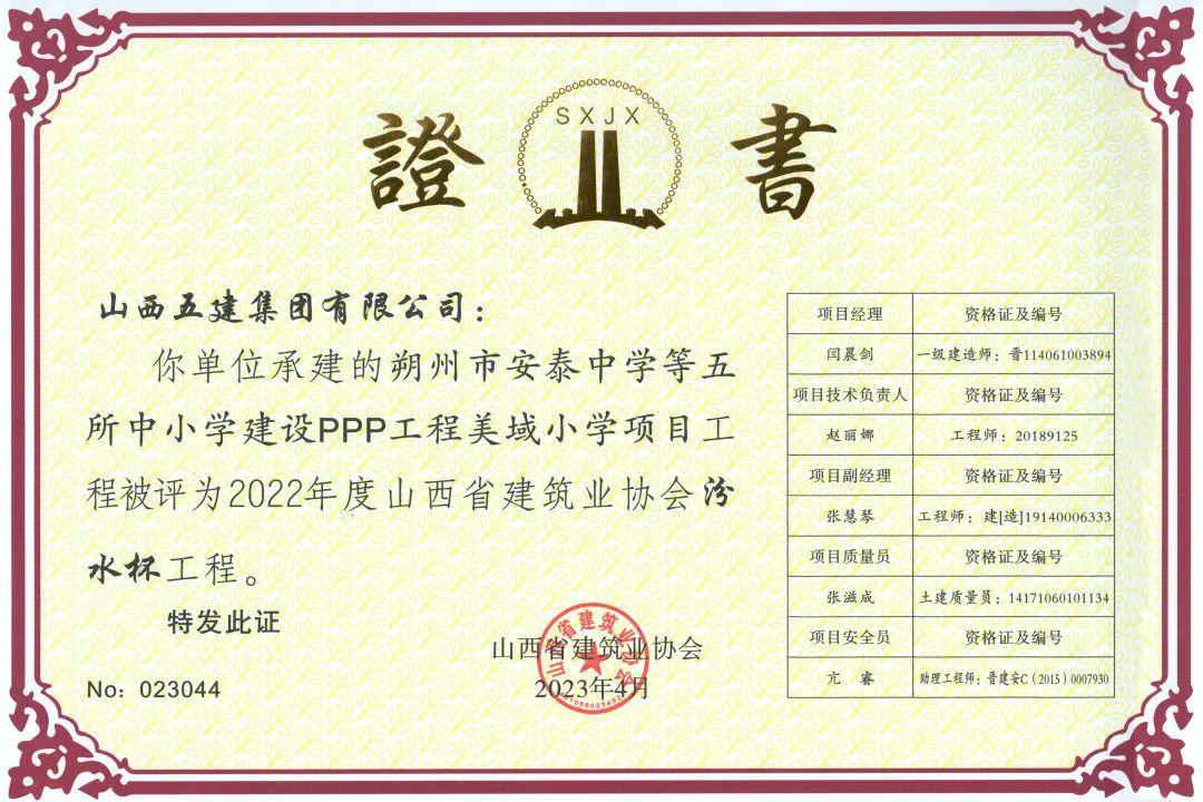 冰球突破-冰球电游豪华版_MG冰球游戏