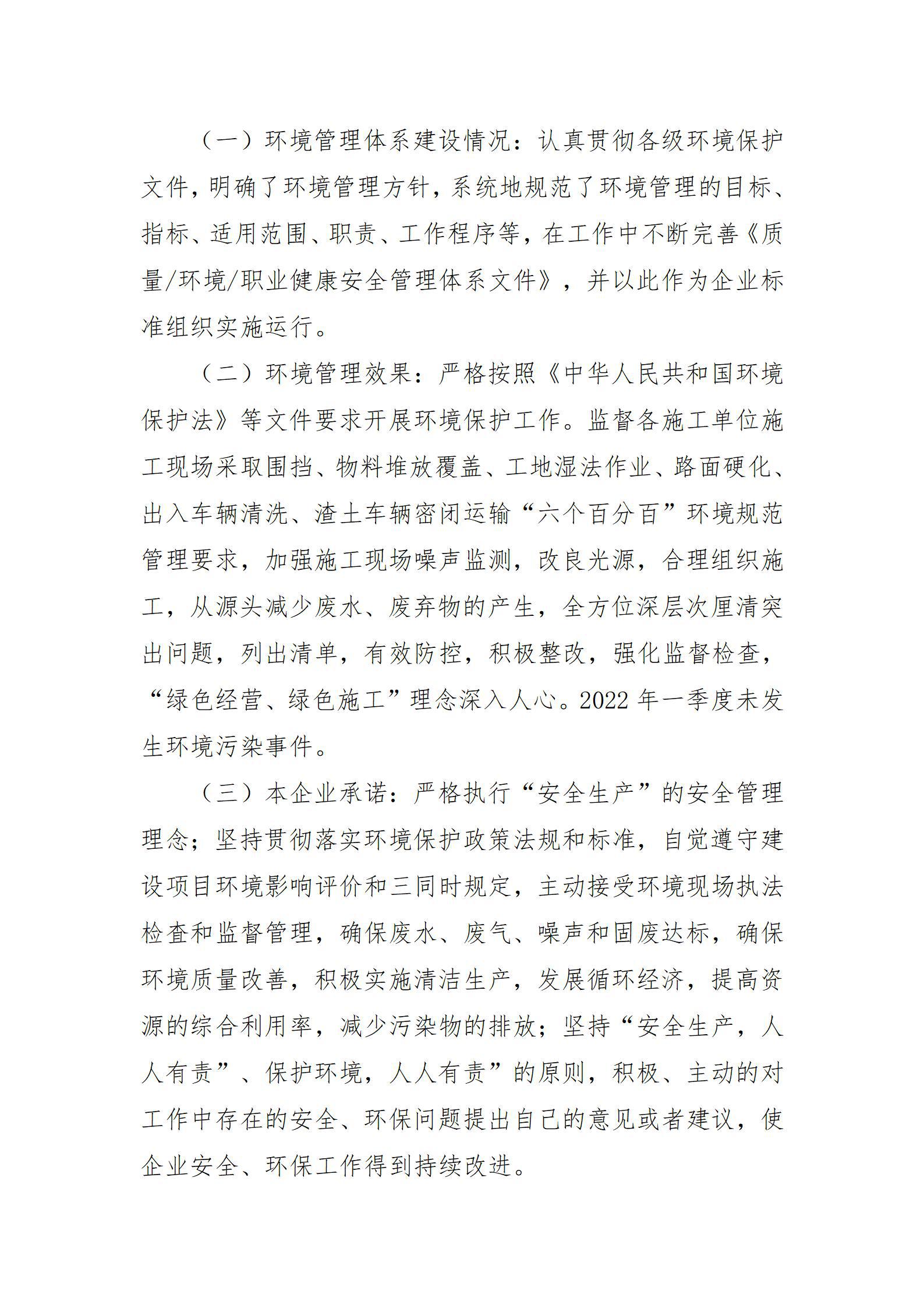 冰球突破-冰球电游豪华版_MG冰球游戏