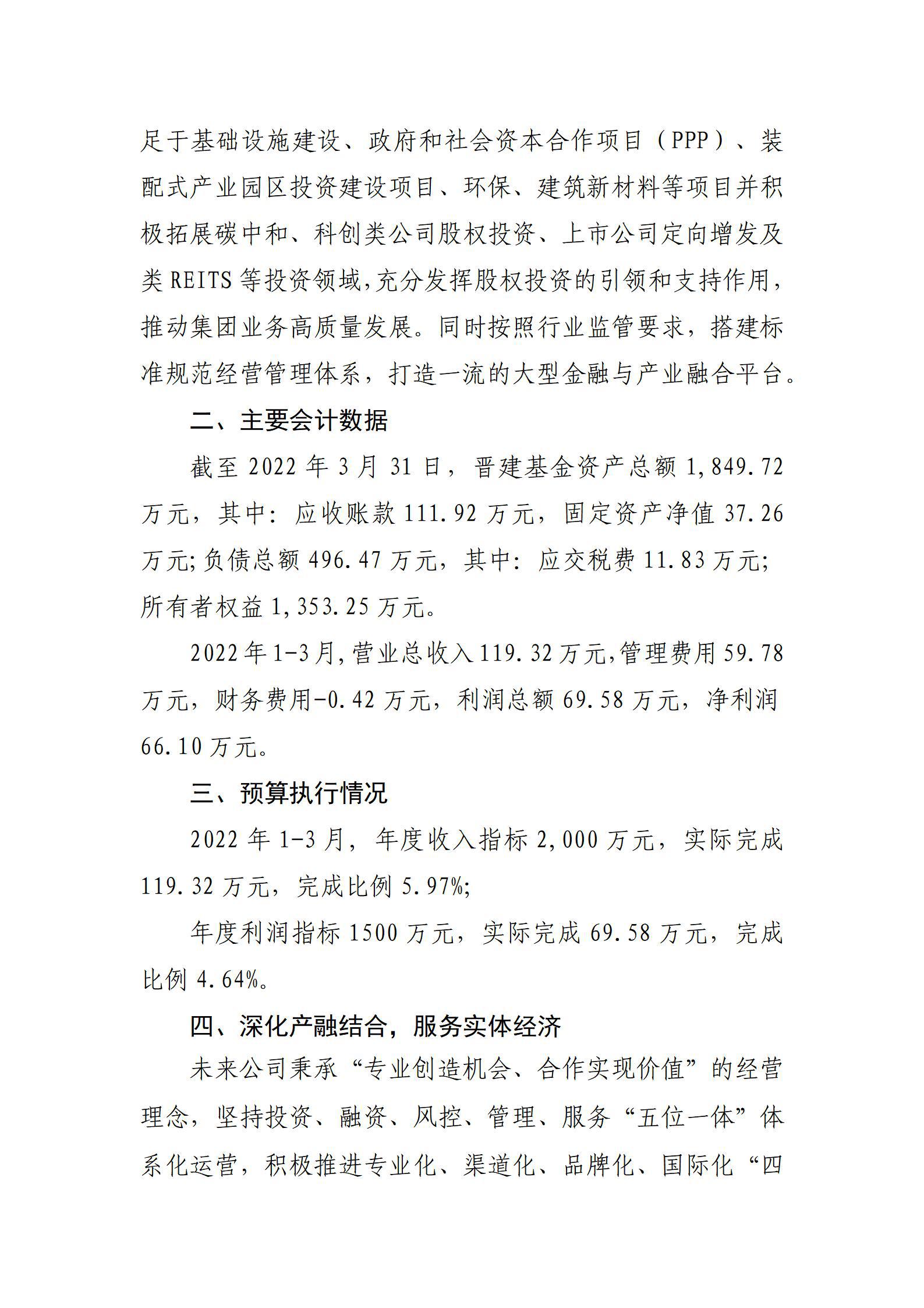 冰球突破-冰球电游豪华版_MG冰球游戏