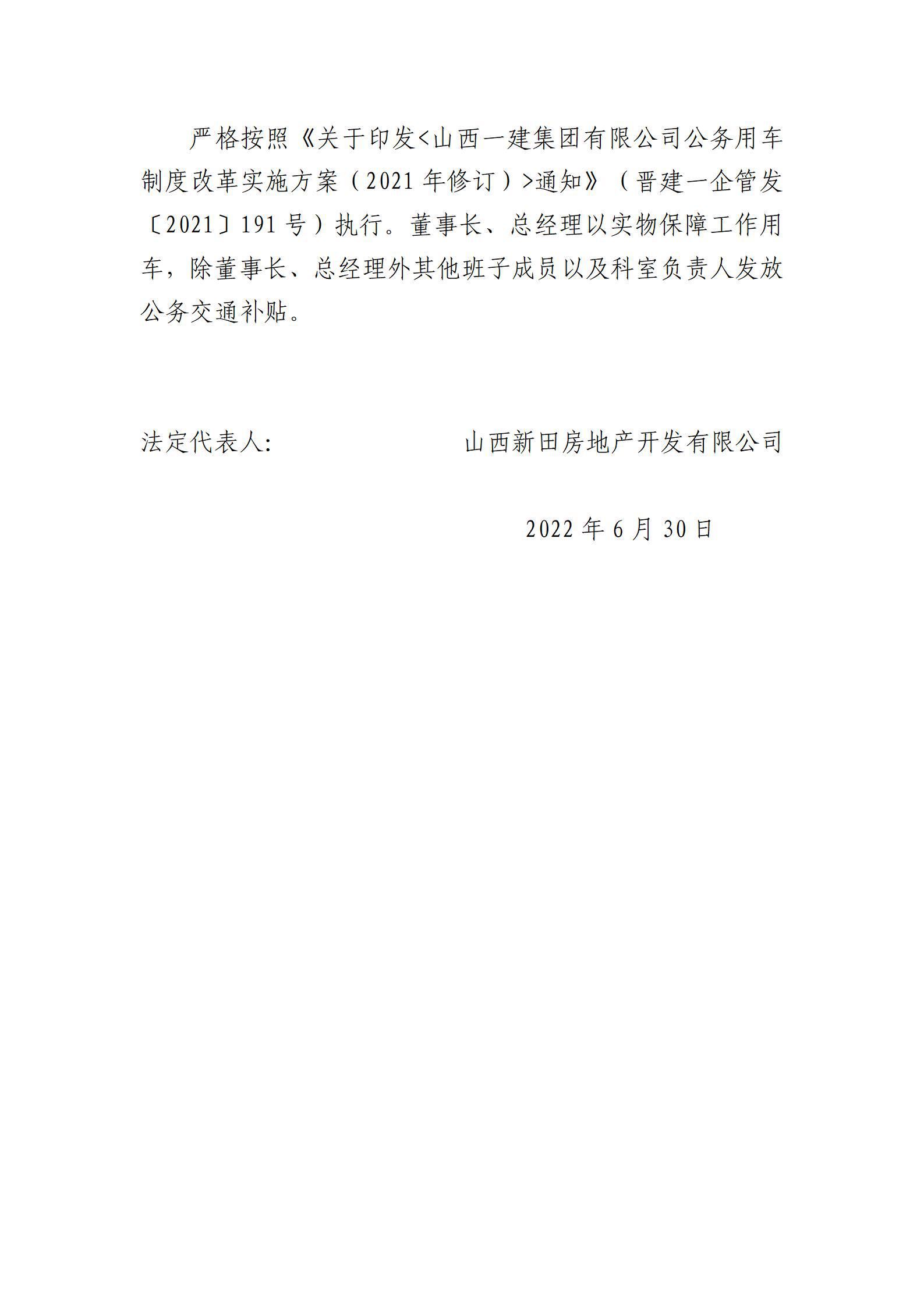 冰球突破-冰球电游豪华版_MG冰球游戏