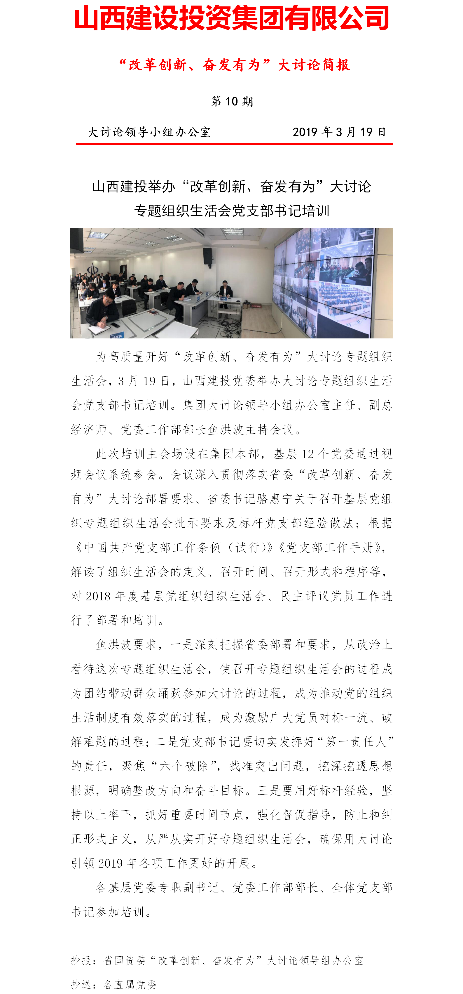 冰球突破-冰球电游豪华版_MG冰球游戏