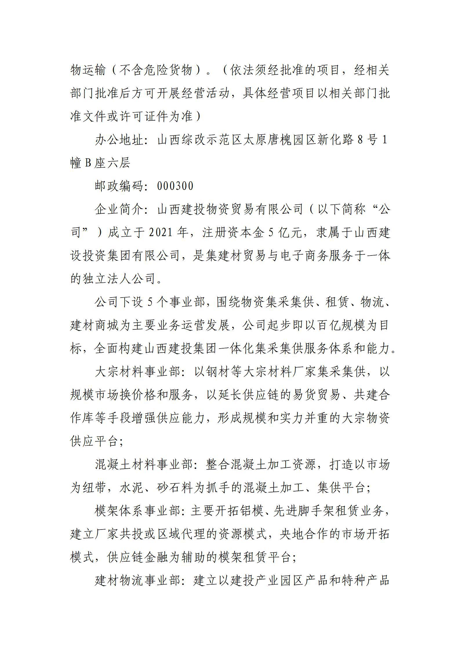 冰球突破-冰球电游豪华版_MG冰球游戏