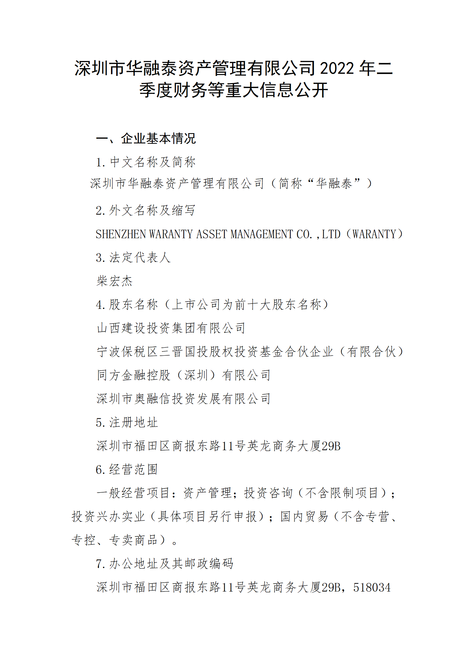 冰球突破-冰球电游豪华版_MG冰球游戏