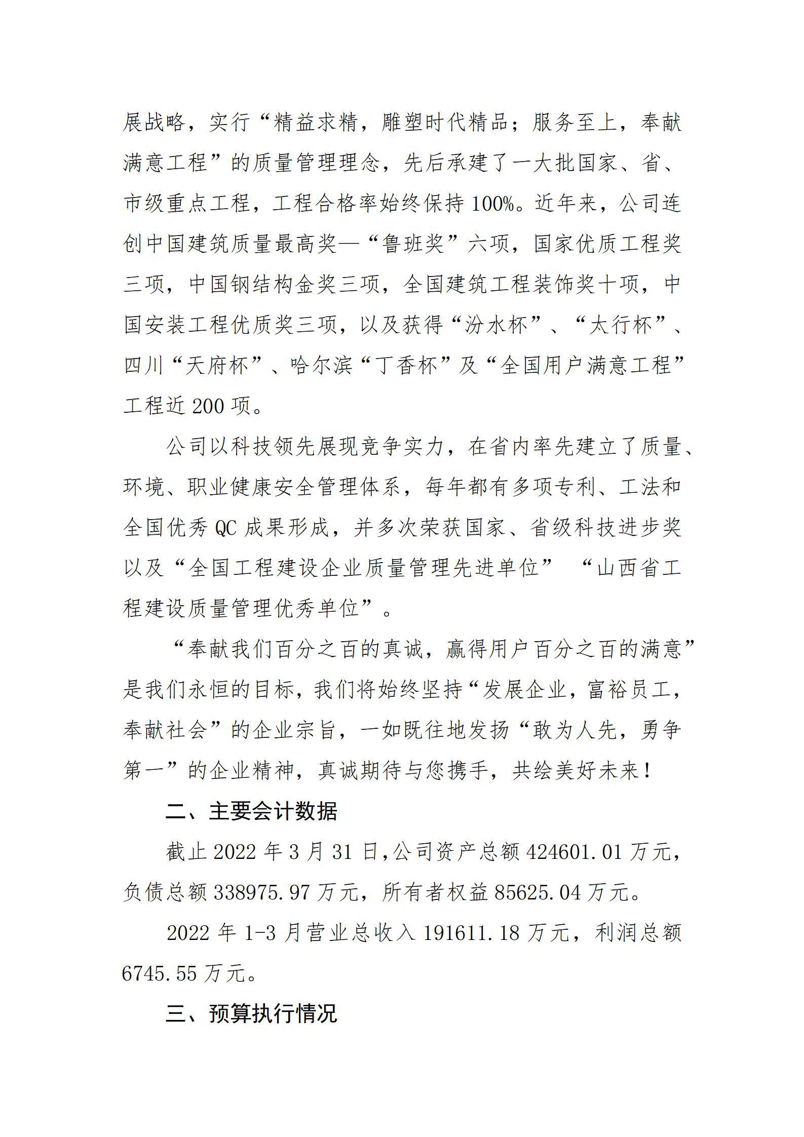 冰球突破-冰球电游豪华版_MG冰球游戏