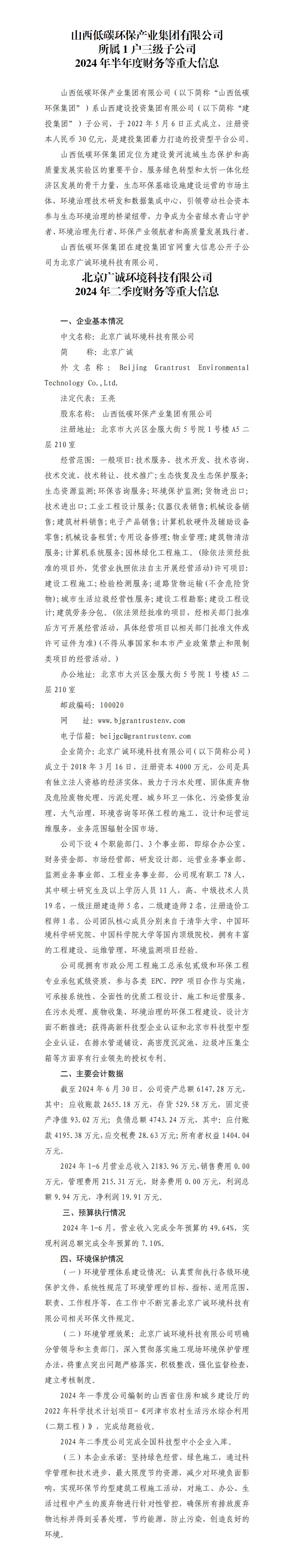 冰球突破-冰球电游豪华版_MG冰球游戏