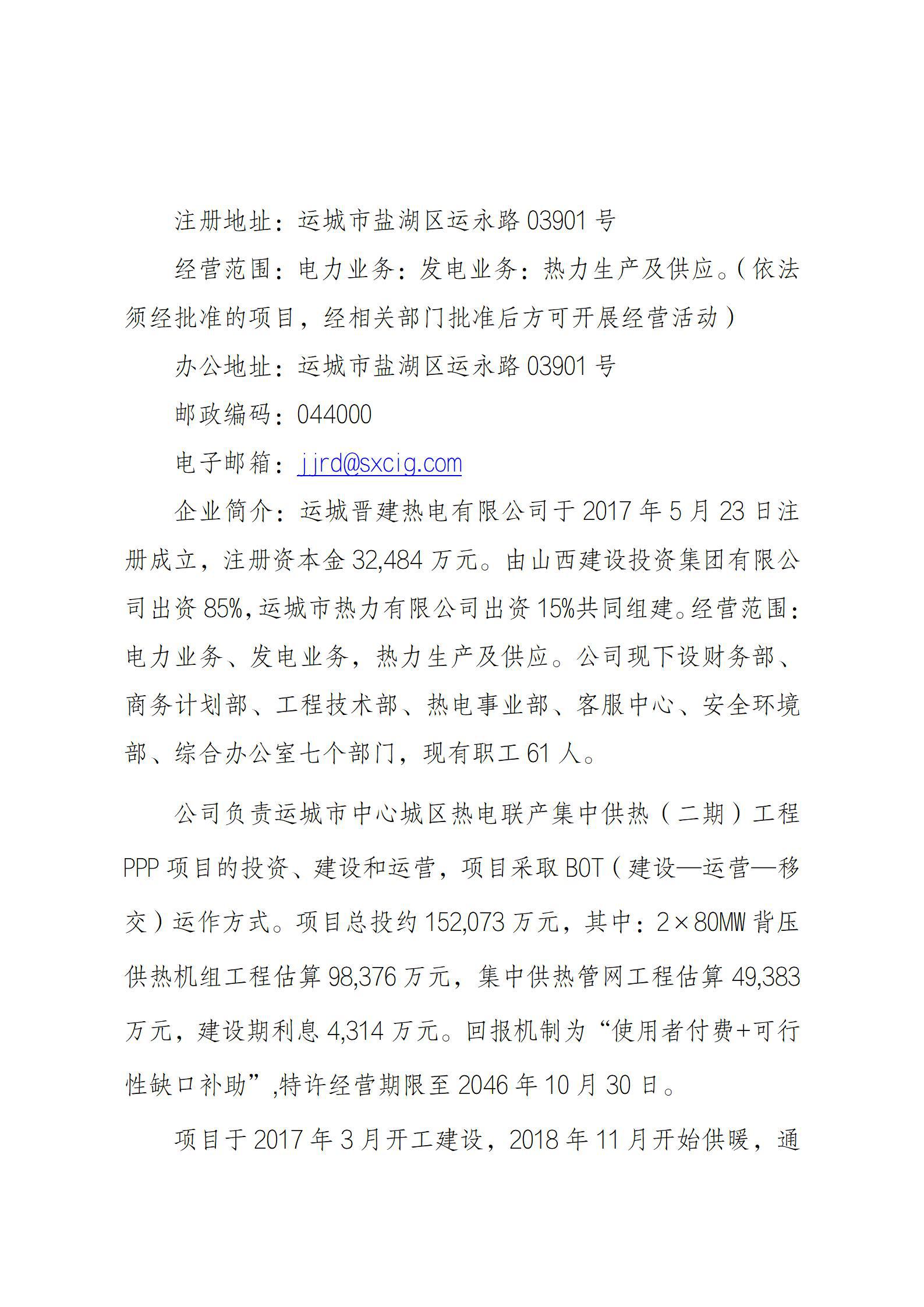 冰球突破-冰球电游豪华版_MG冰球游戏