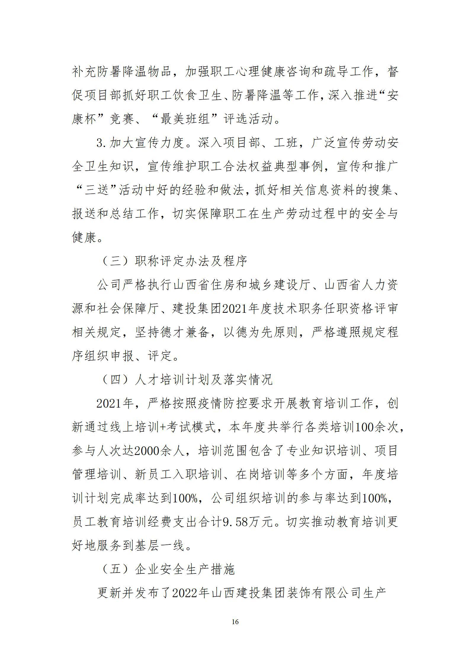 冰球突破-冰球电游豪华版_MG冰球游戏