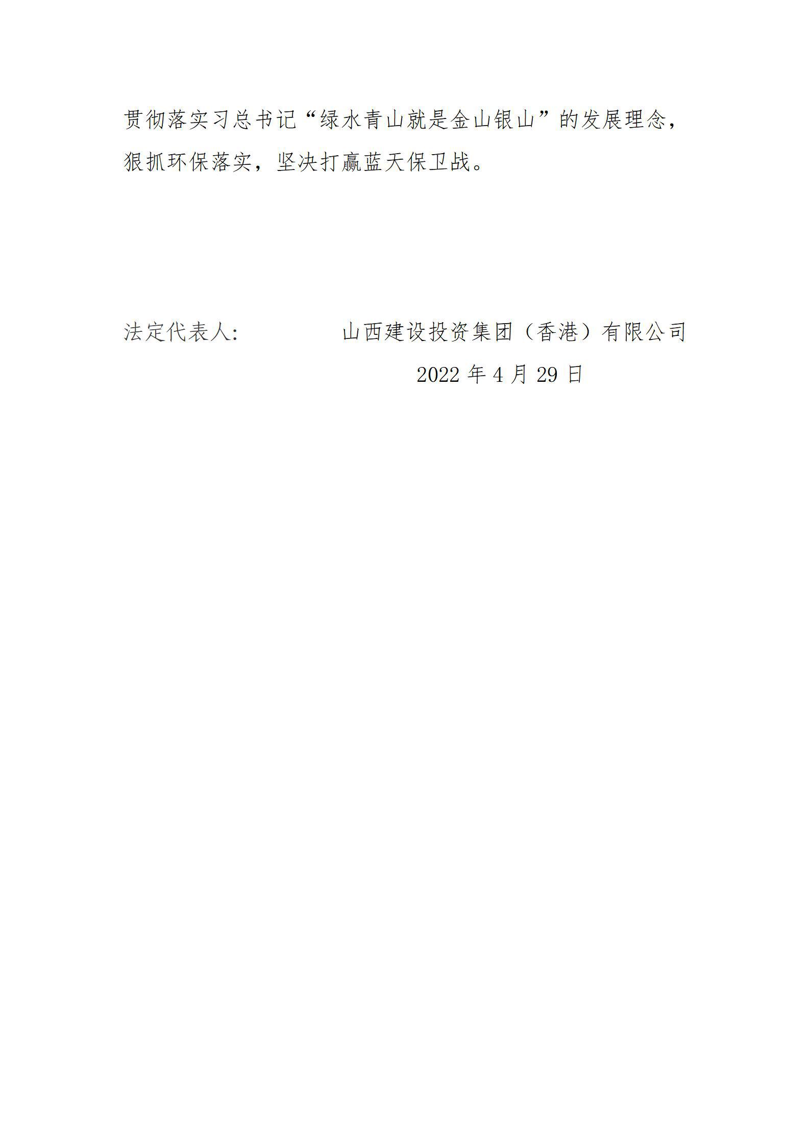 冰球突破-冰球电游豪华版_MG冰球游戏