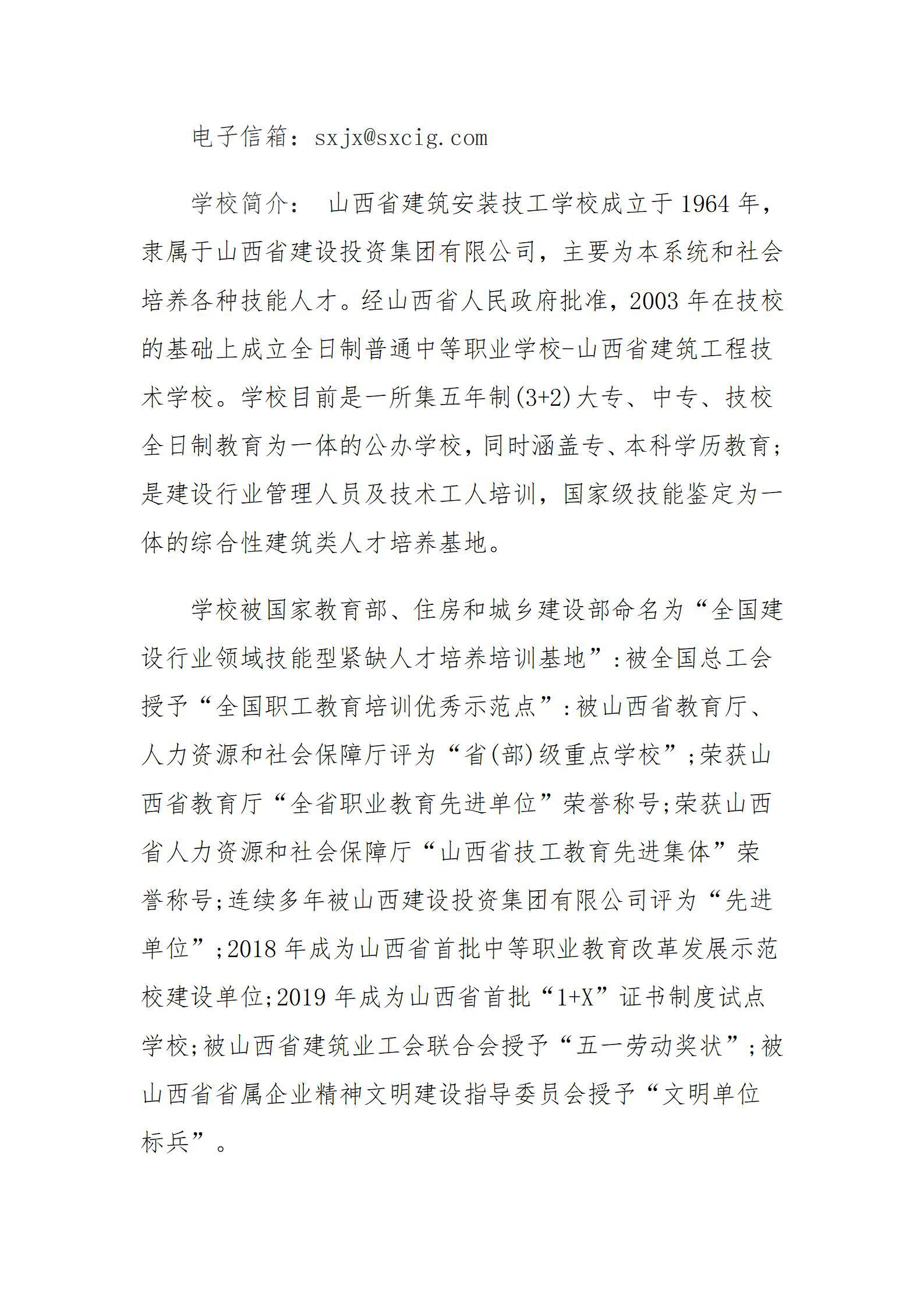 冰球突破-冰球电游豪华版_MG冰球游戏