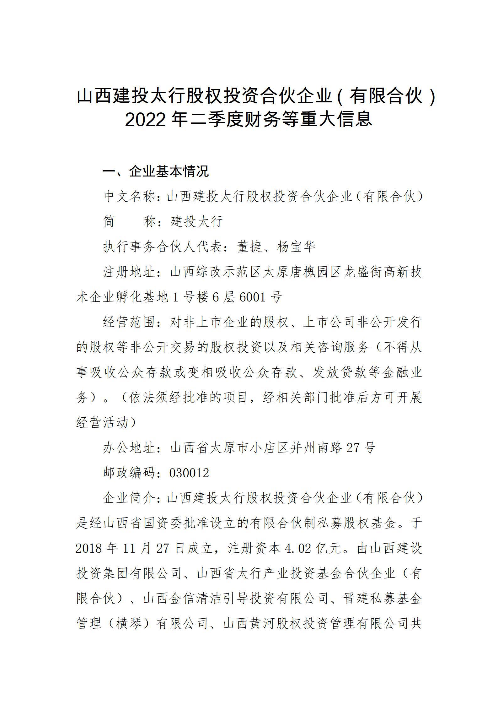 冰球突破-冰球电游豪华版_MG冰球游戏