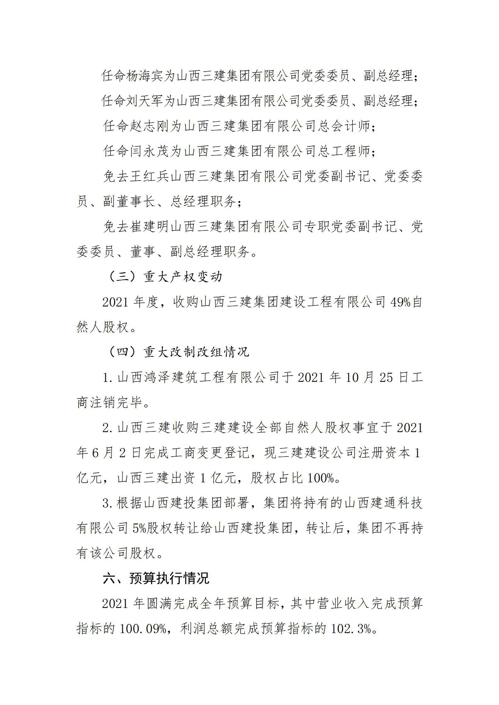 冰球突破-冰球电游豪华版_MG冰球游戏