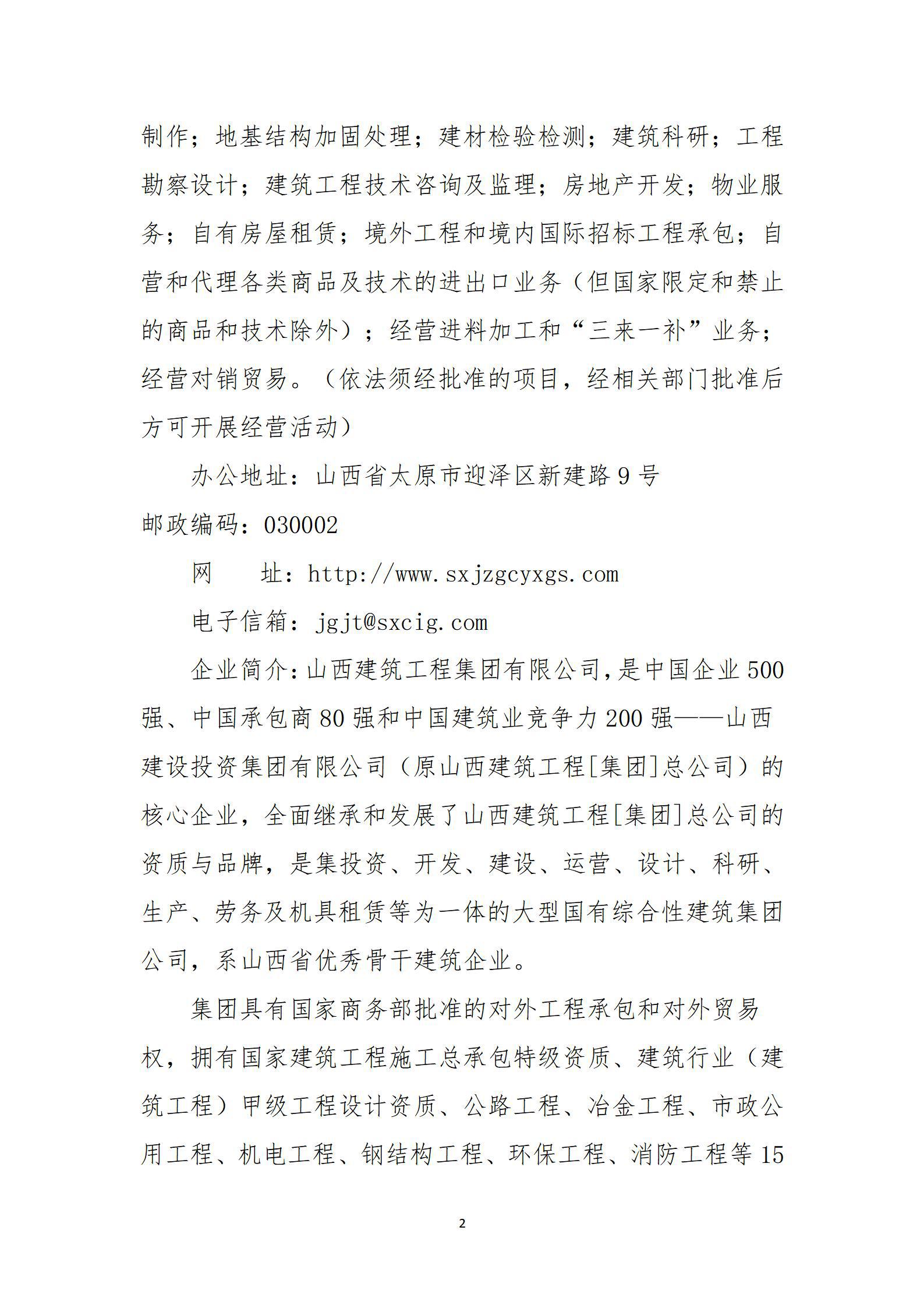 冰球突破-冰球电游豪华版_MG冰球游戏