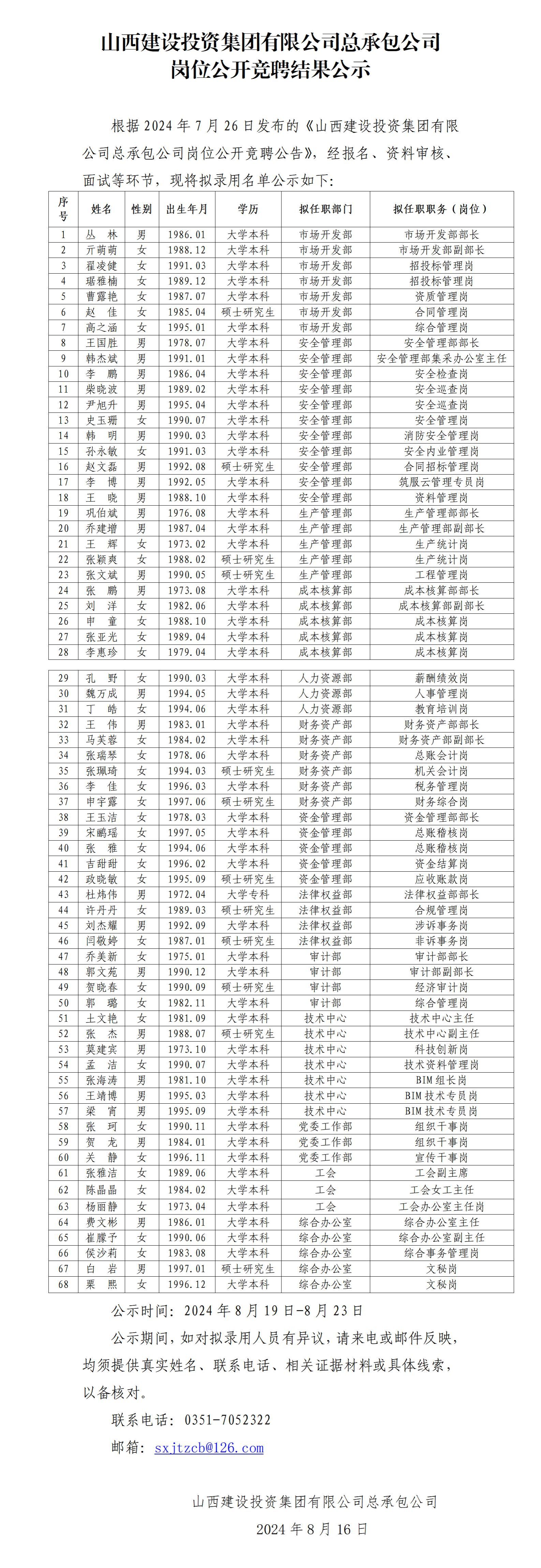 冰球突破-冰球电游豪华版_MG冰球游戏
