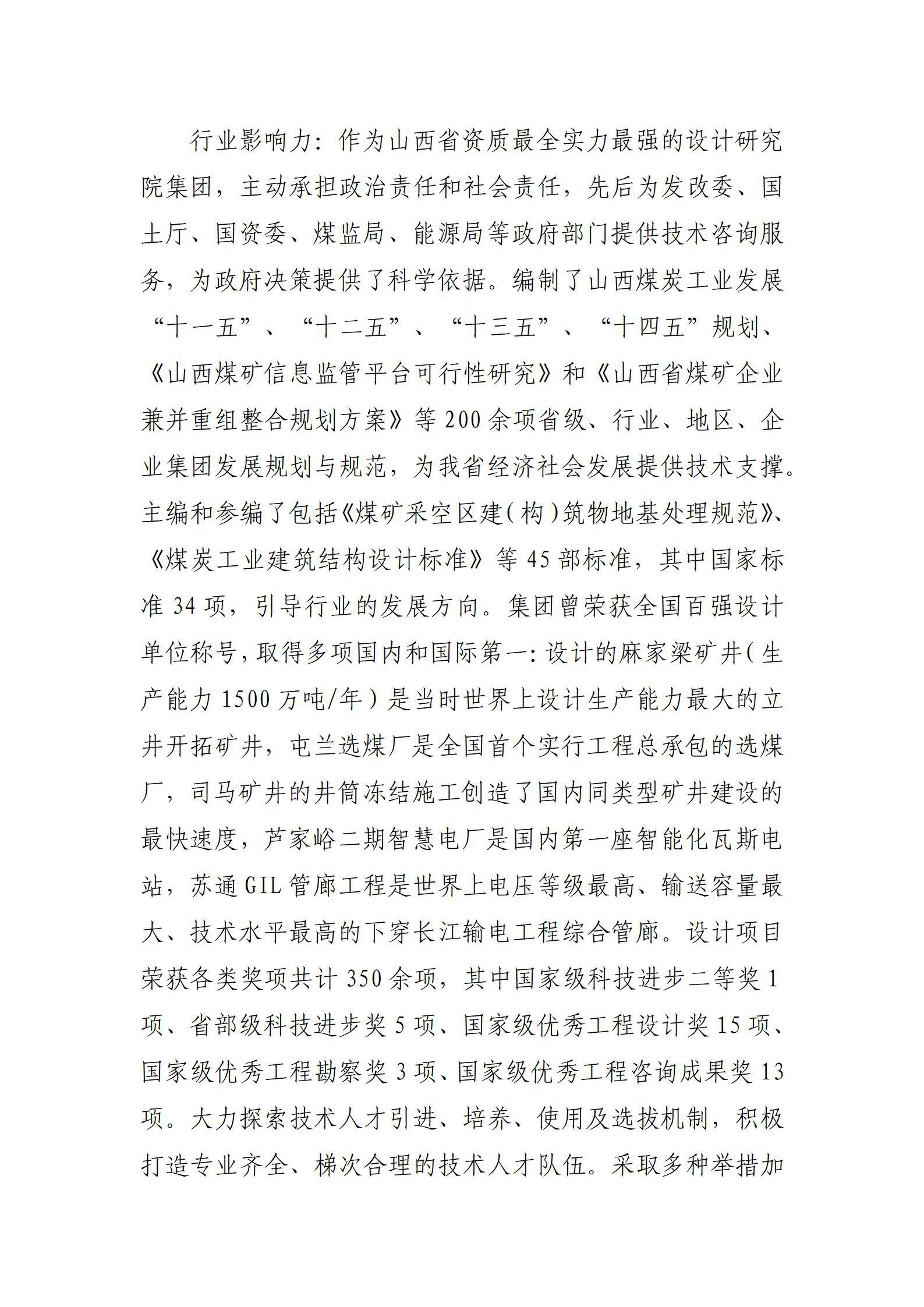 冰球突破-冰球电游豪华版_MG冰球游戏