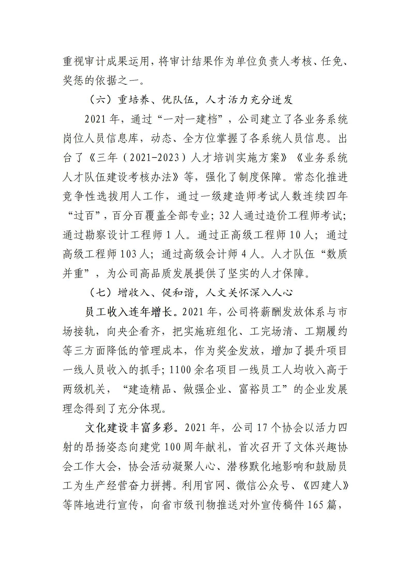冰球突破-冰球电游豪华版_MG冰球游戏