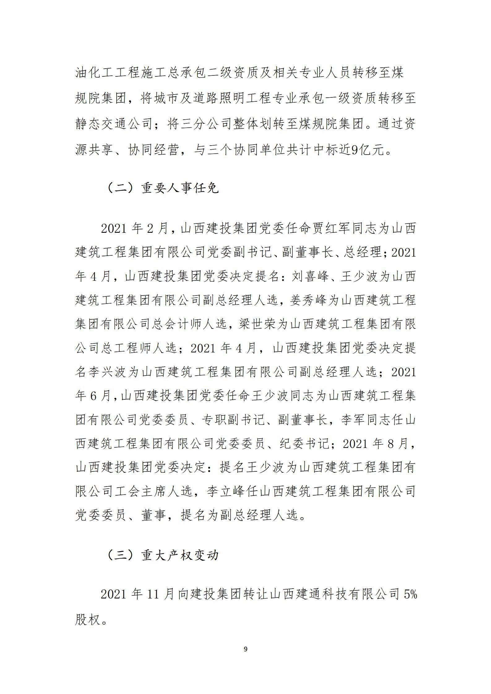 冰球突破-冰球电游豪华版_MG冰球游戏