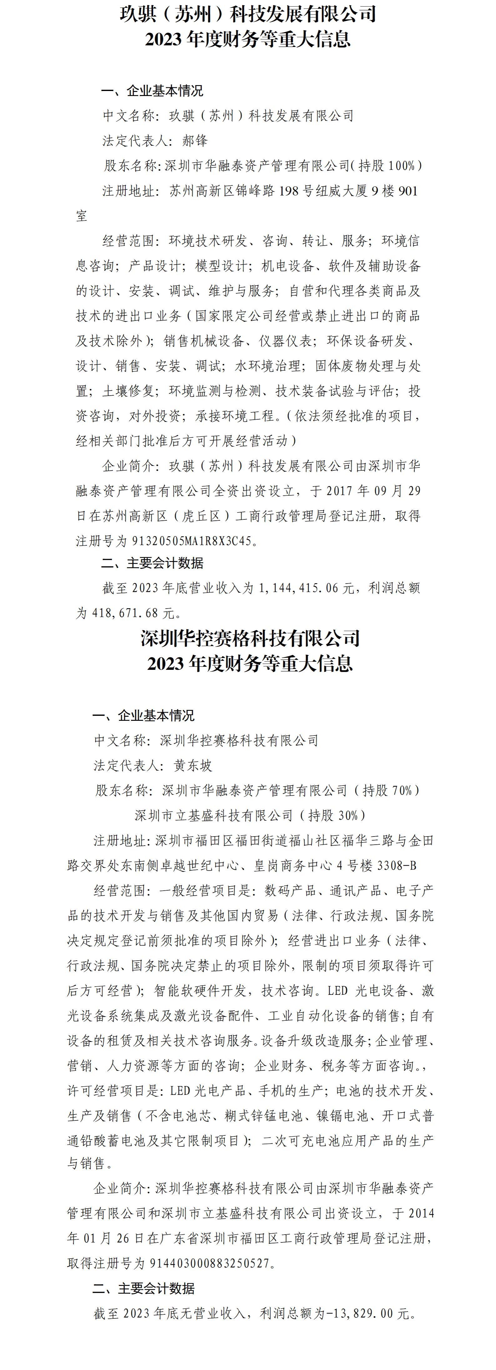 冰球突破-冰球电游豪华版_MG冰球游戏