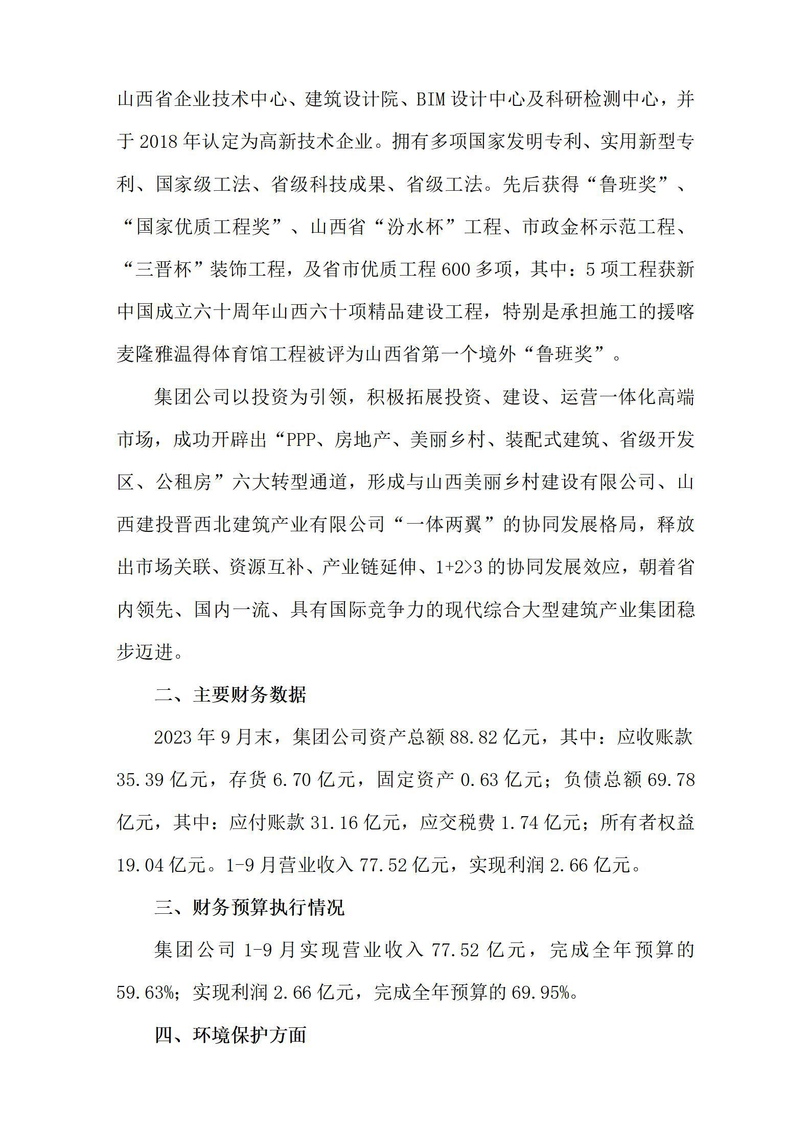 冰球突破-冰球电游豪华版_MG冰球游戏