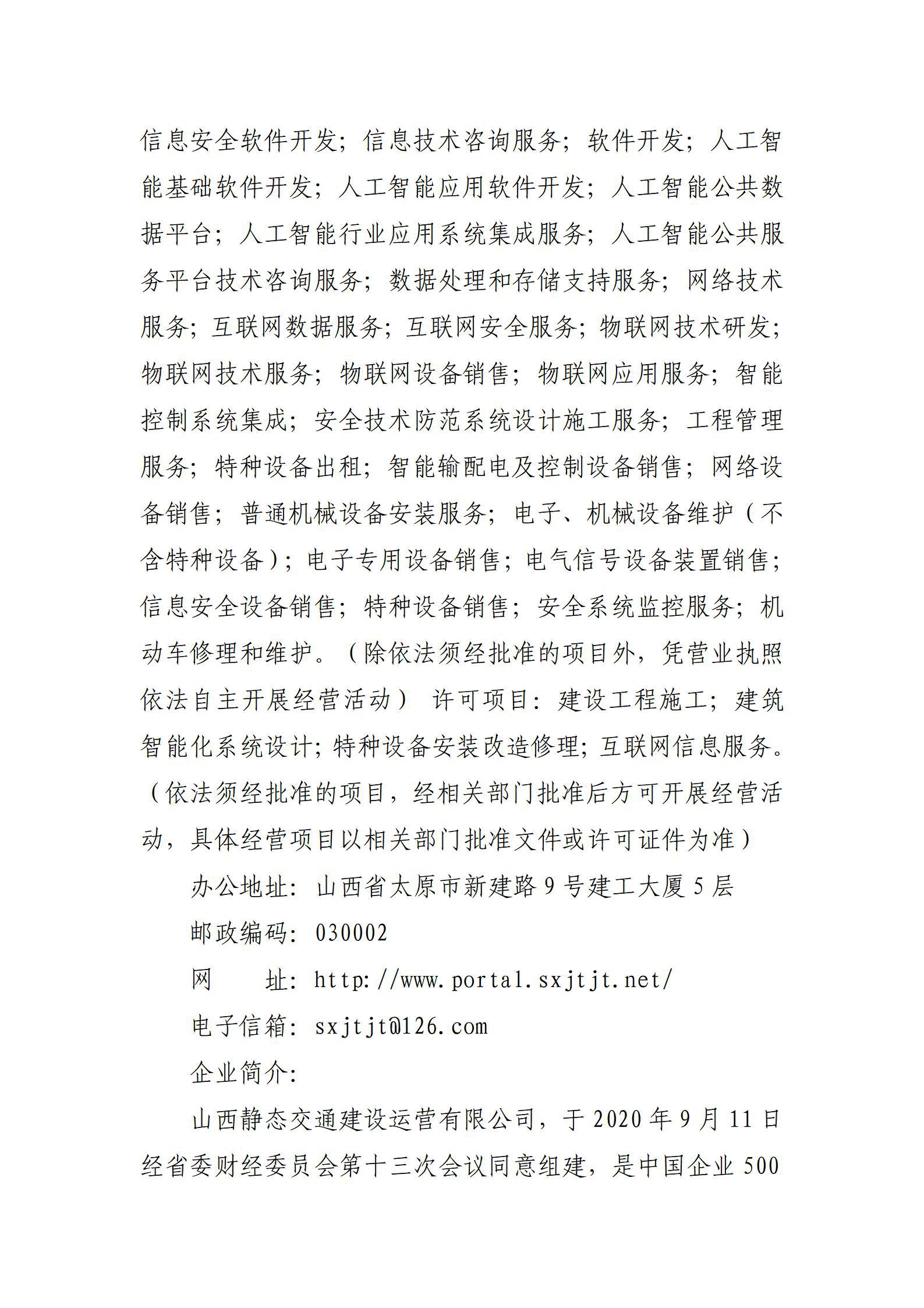 冰球突破-冰球电游豪华版_MG冰球游戏