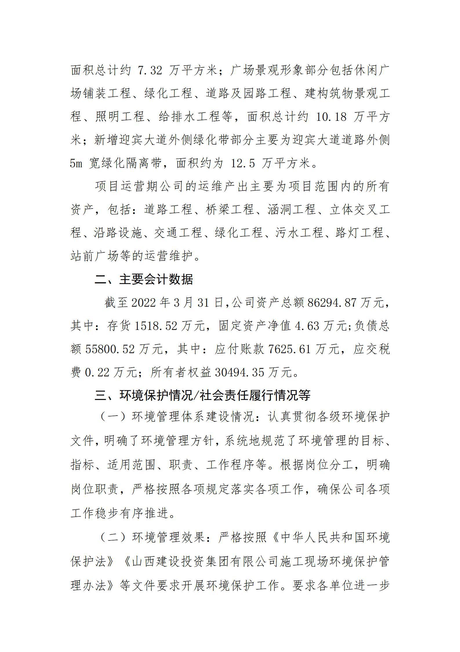 冰球突破-冰球电游豪华版_MG冰球游戏