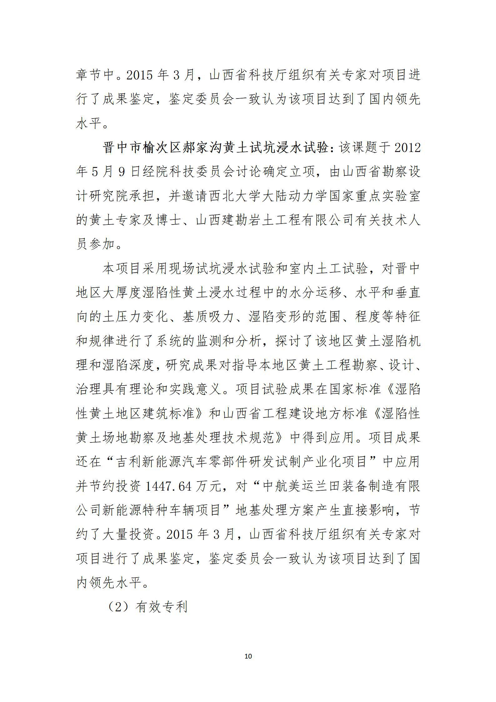 冰球突破-冰球电游豪华版_MG冰球游戏