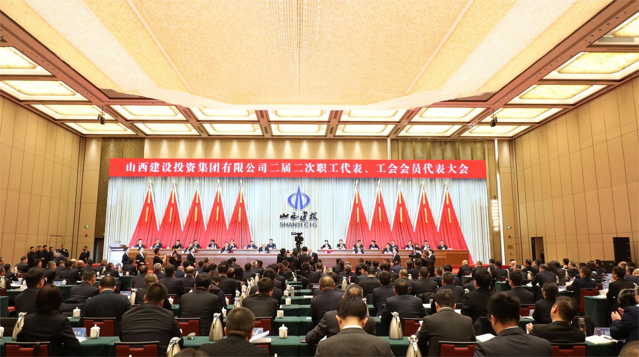 山西建投建工在山西建投集团二届二次“双代会”上荣获多项集体及个人奖项